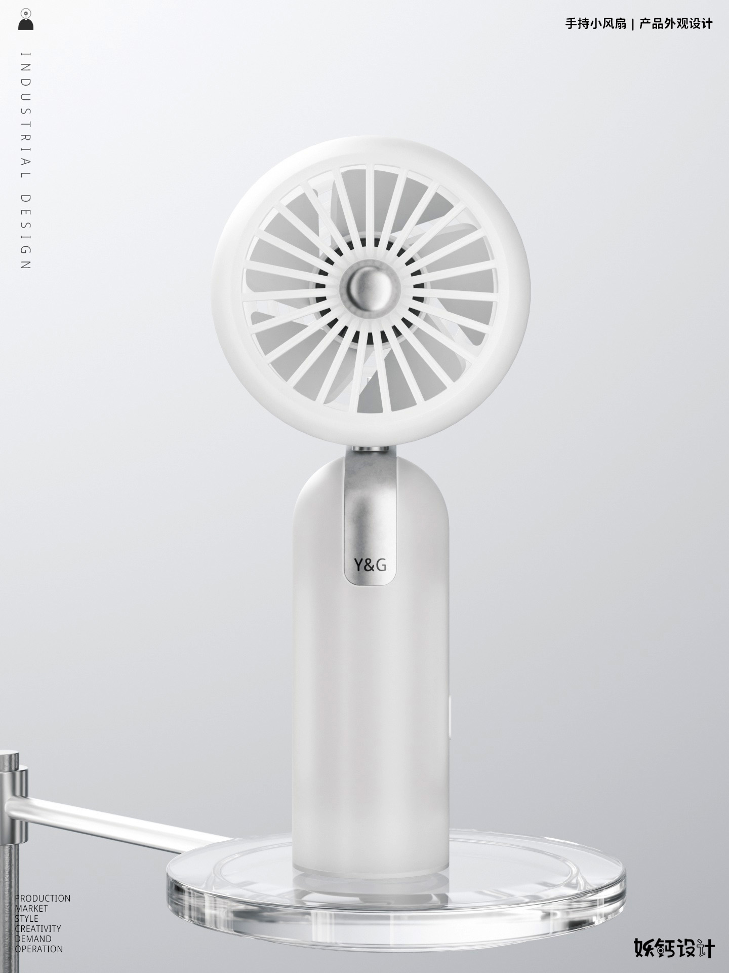 Frosted micro-permeable material，hold，Portable，fashion，Small fan，