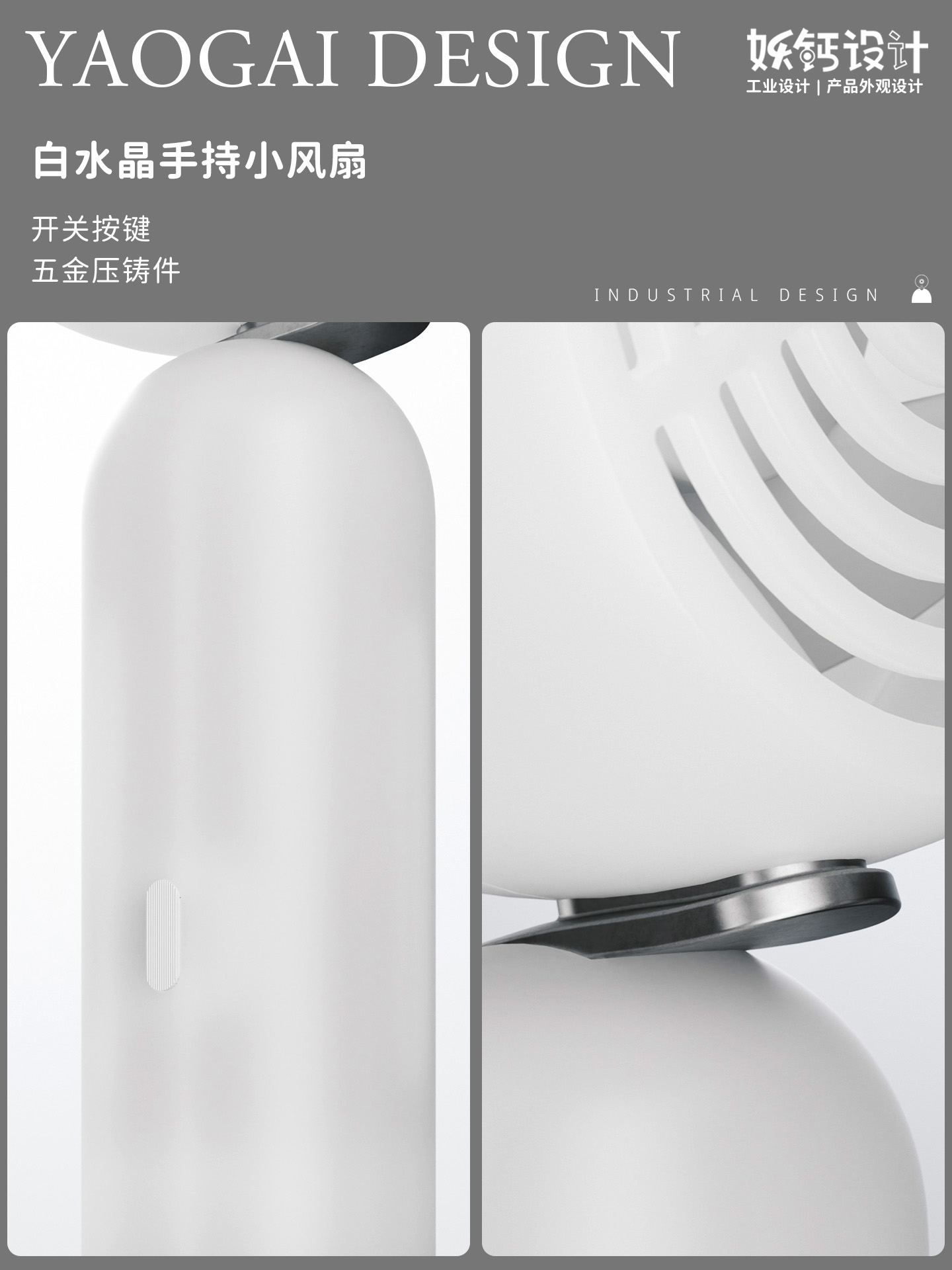 Frosted micro-permeable material，hold，Portable，fashion，Small fan，