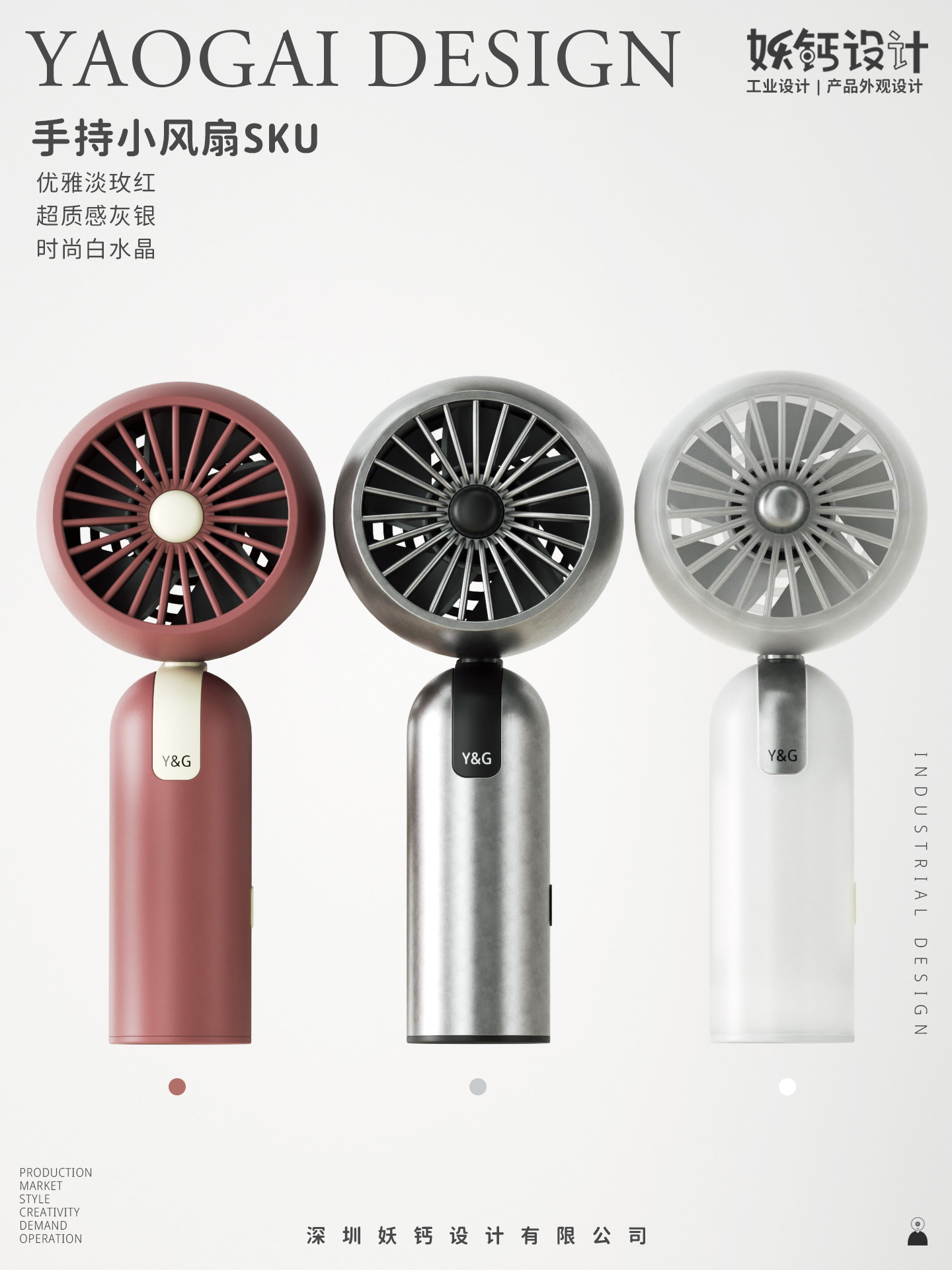 Frosted micro-permeable material，hold，Portable，fashion，Small fan，