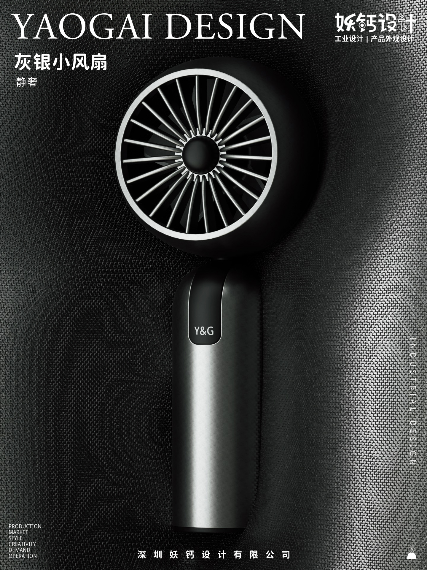 Frosted micro-permeable material，hold，Portable，fashion，Small fan，