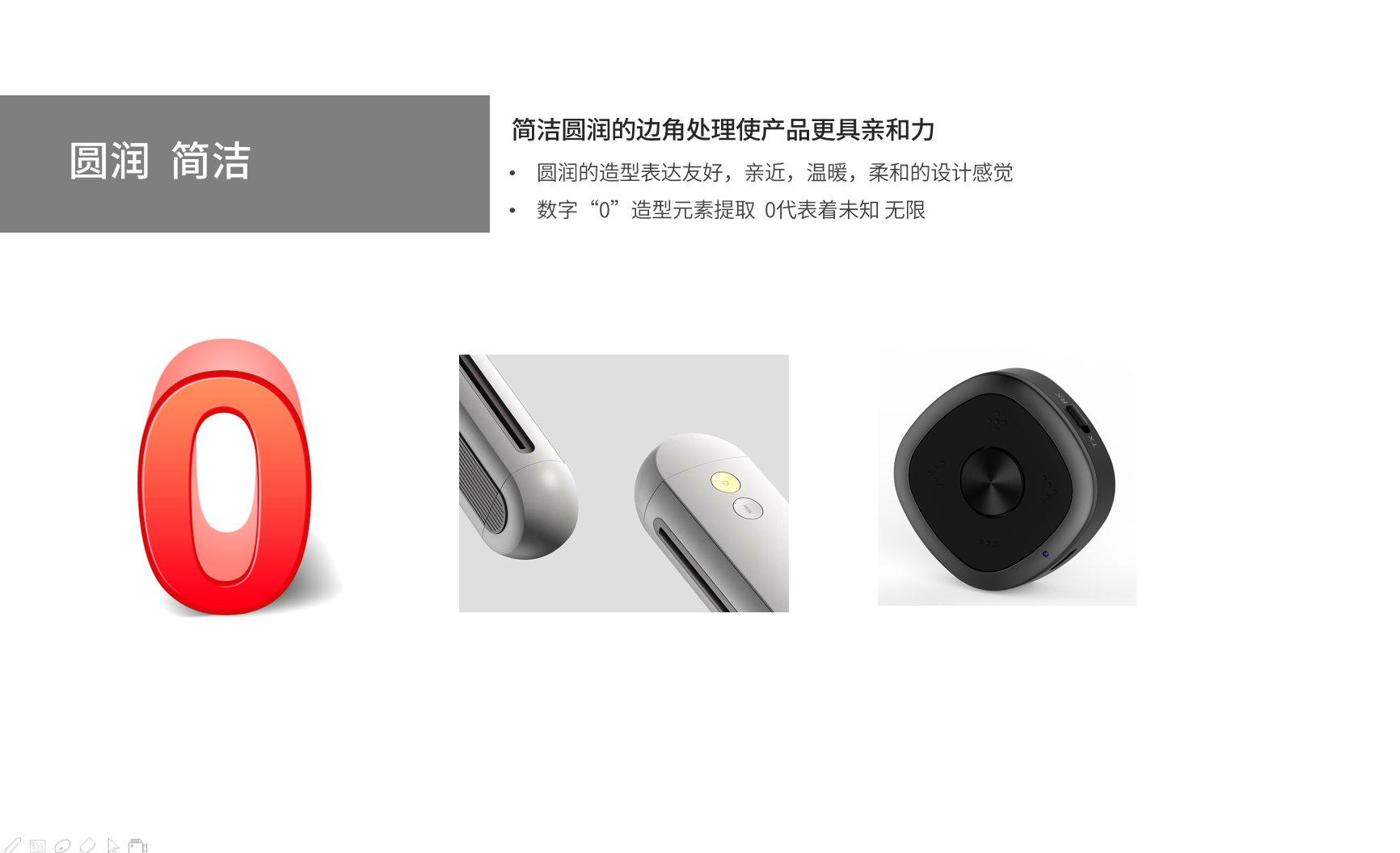 industrial design，