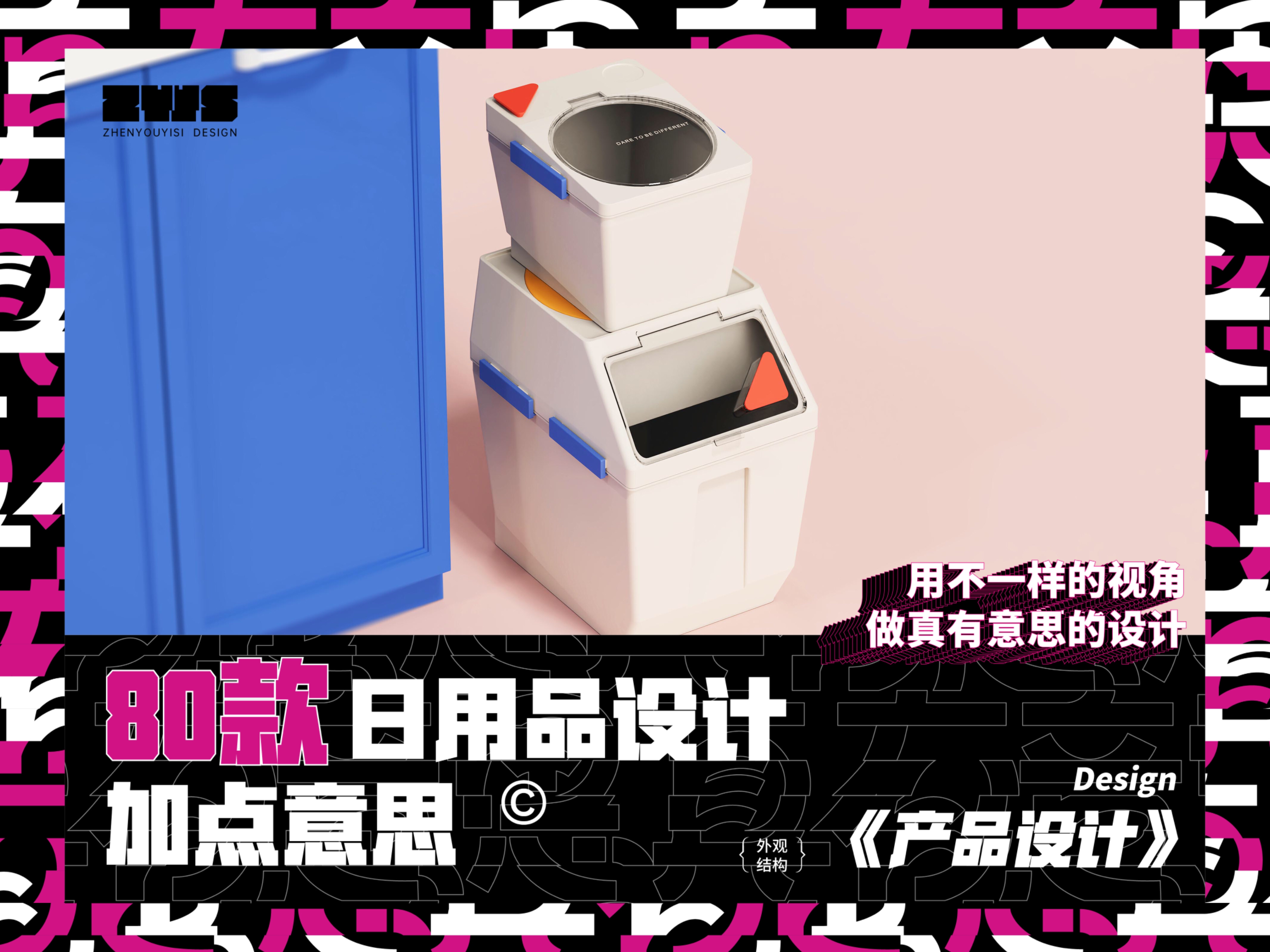 Rice bucket，Daily Necessities，Grain storage barrel，miscellaneous grain barrel，