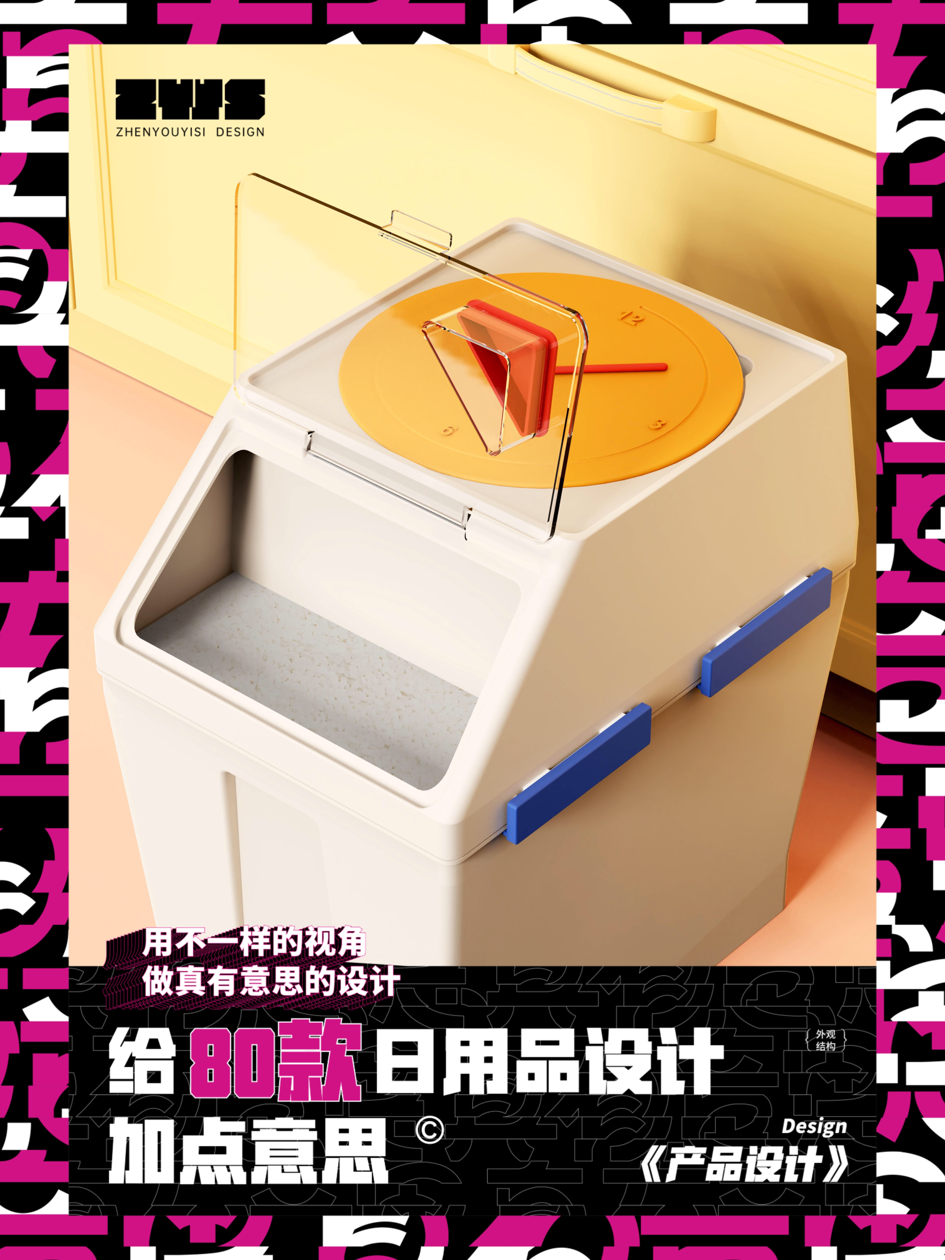 Rice bucket，Daily Necessities，Grain storage barrel，miscellaneous grain barrel，