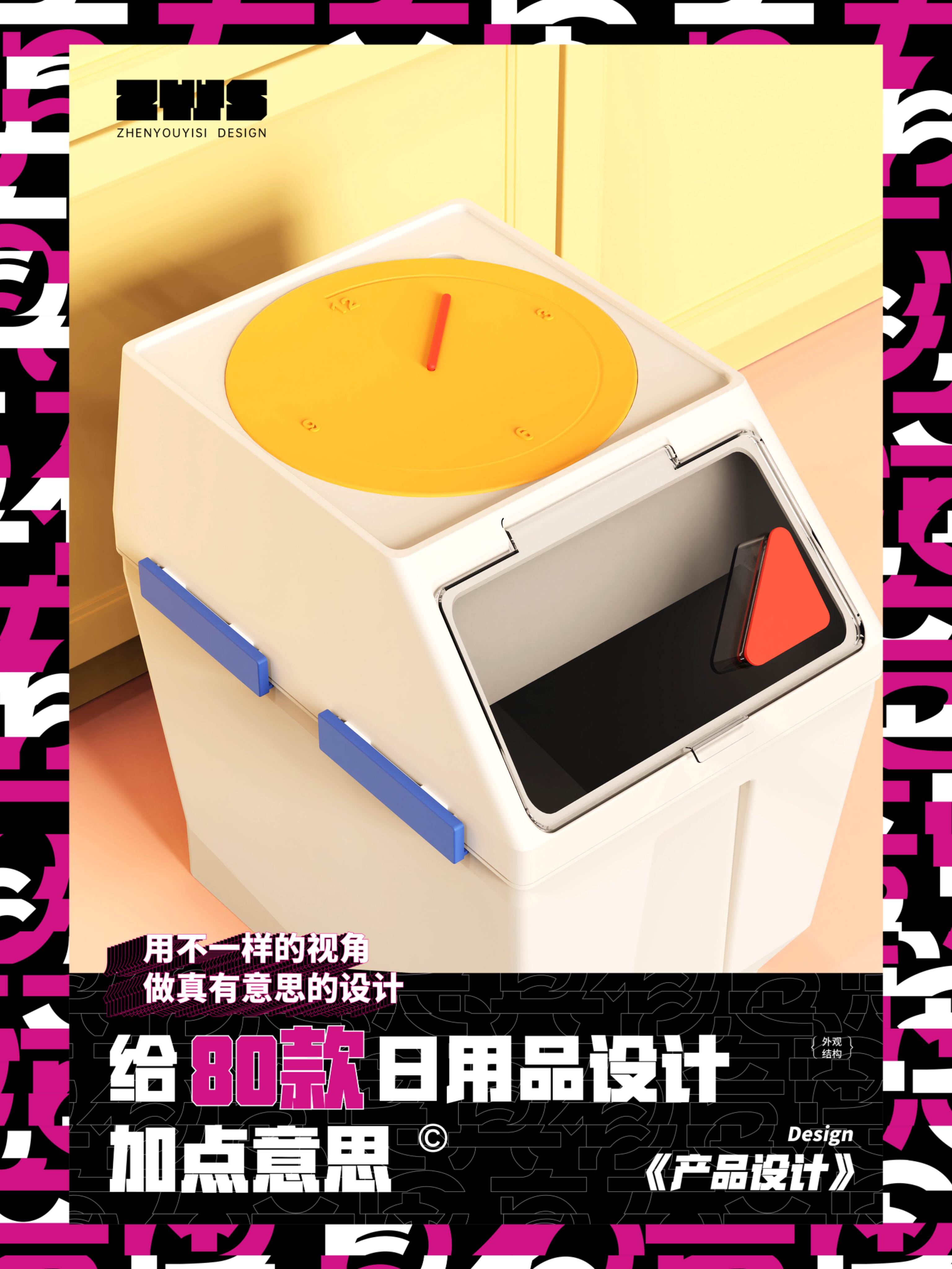 Rice bucket，Daily Necessities，Grain storage barrel，miscellaneous grain barrel，