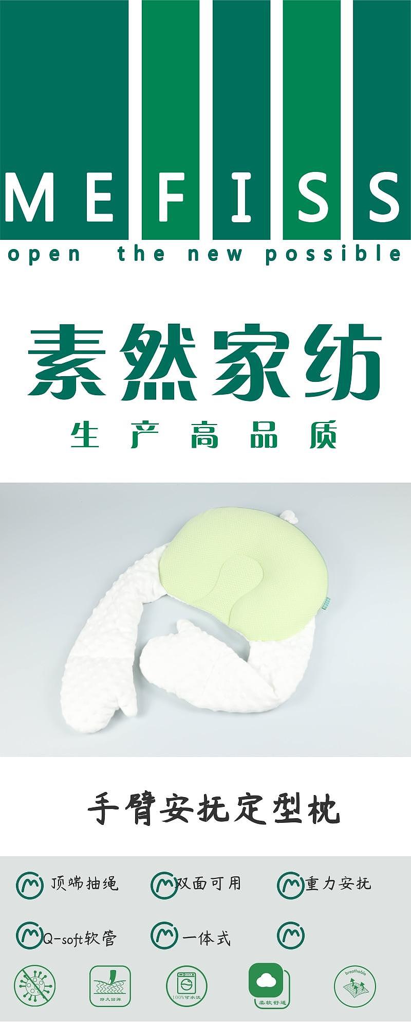 Home Textile Factory，To order custom，soothing one-piece，Shaped pillow，Maternal and infant products，articles for daily use，