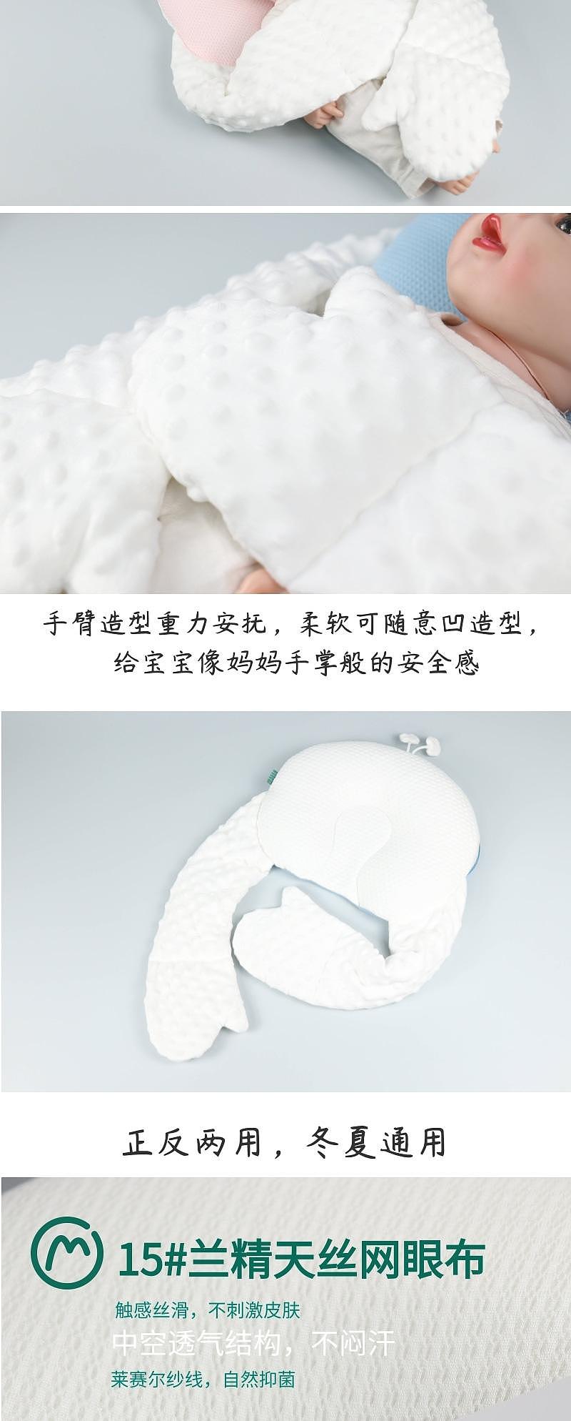 Home Textile Factory，To order custom，soothing one-piece，Shaped pillow，Maternal and infant products，articles for daily use，