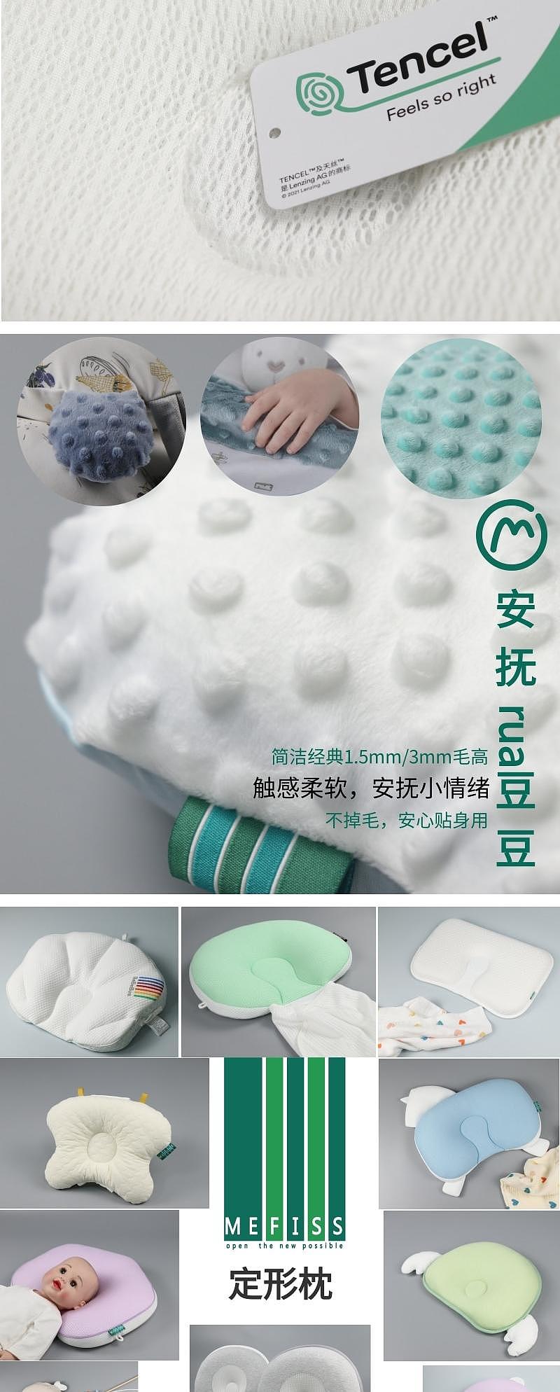 Home Textile Factory，To order custom，soothing one-piece，Shaped pillow，Maternal and infant products，articles for daily use，