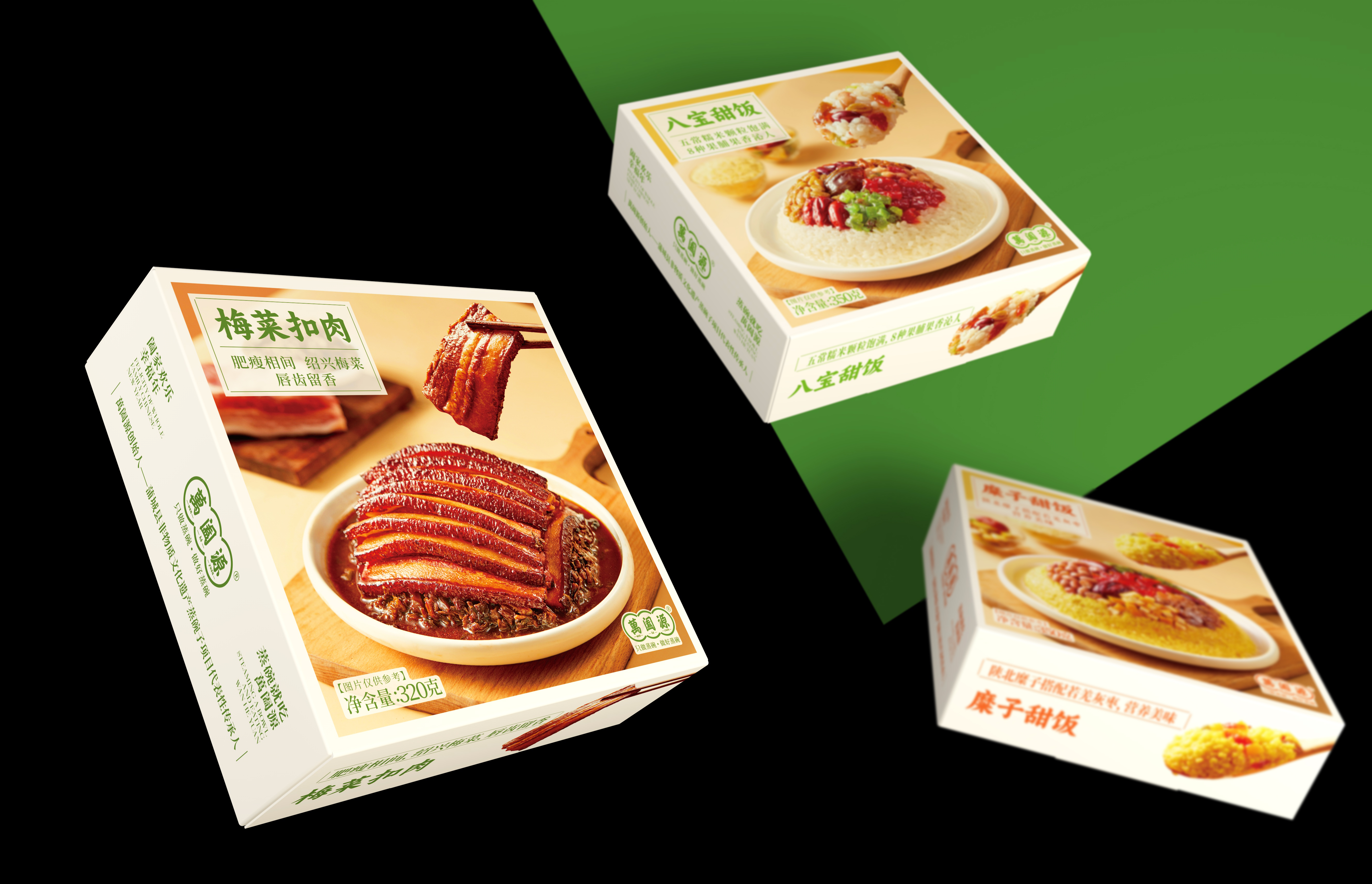 Eight large bowls，Steaming bowl，Packaging Design of Pork with Plum Vegetable，Packaging Design of Shaanxi Eight Bowls，Packaging Design of Steaming Bowl，Packaging Design of Prefabricated Vegetables，Buddha Jumping Wall Packaging Design，Xi'an Packaging Design Company，