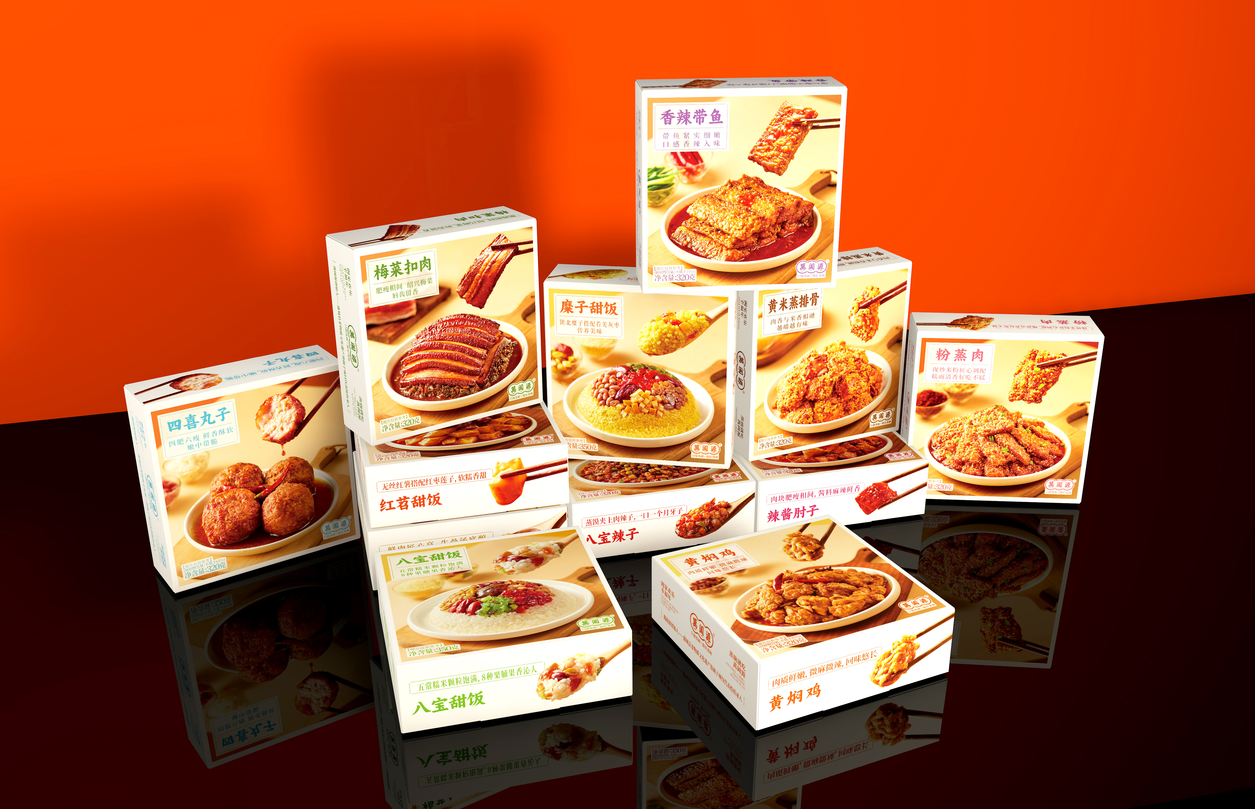 Eight large bowls，Steaming bowl，Packaging Design of Pork with Plum Vegetable，Packaging Design of Shaanxi Eight Bowls，Packaging Design of Steaming Bowl，Packaging Design of Prefabricated Vegetables，Buddha Jumping Wall Packaging Design，Xi'an Packaging Design Company，