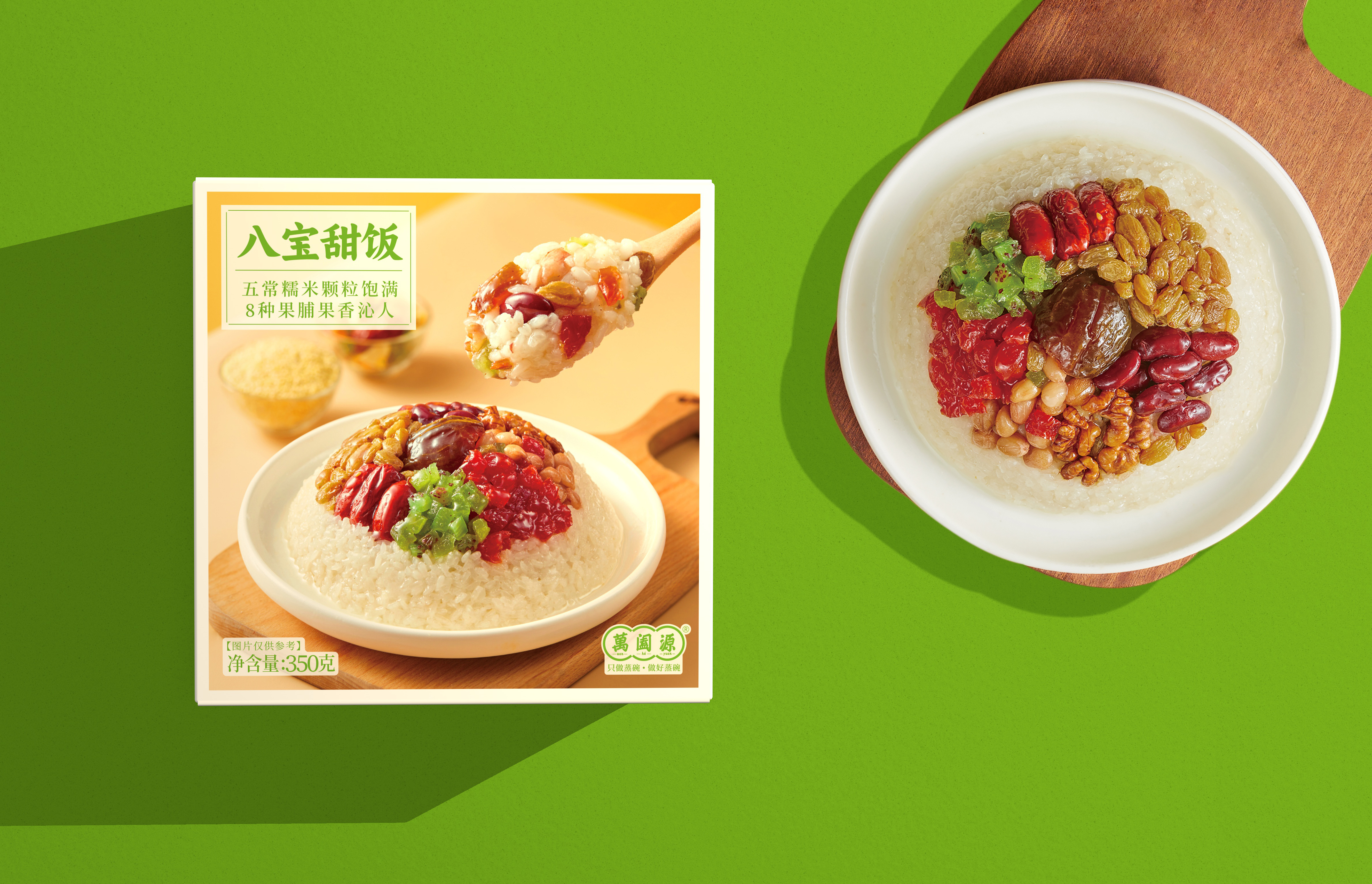 Eight large bowls，Steaming bowl，Packaging Design of Pork with Plum Vegetable，Packaging Design of Shaanxi Eight Bowls，Packaging Design of Steaming Bowl，Packaging Design of Prefabricated Vegetables，Buddha Jumping Wall Packaging Design，Xi'an Packaging Design Company，