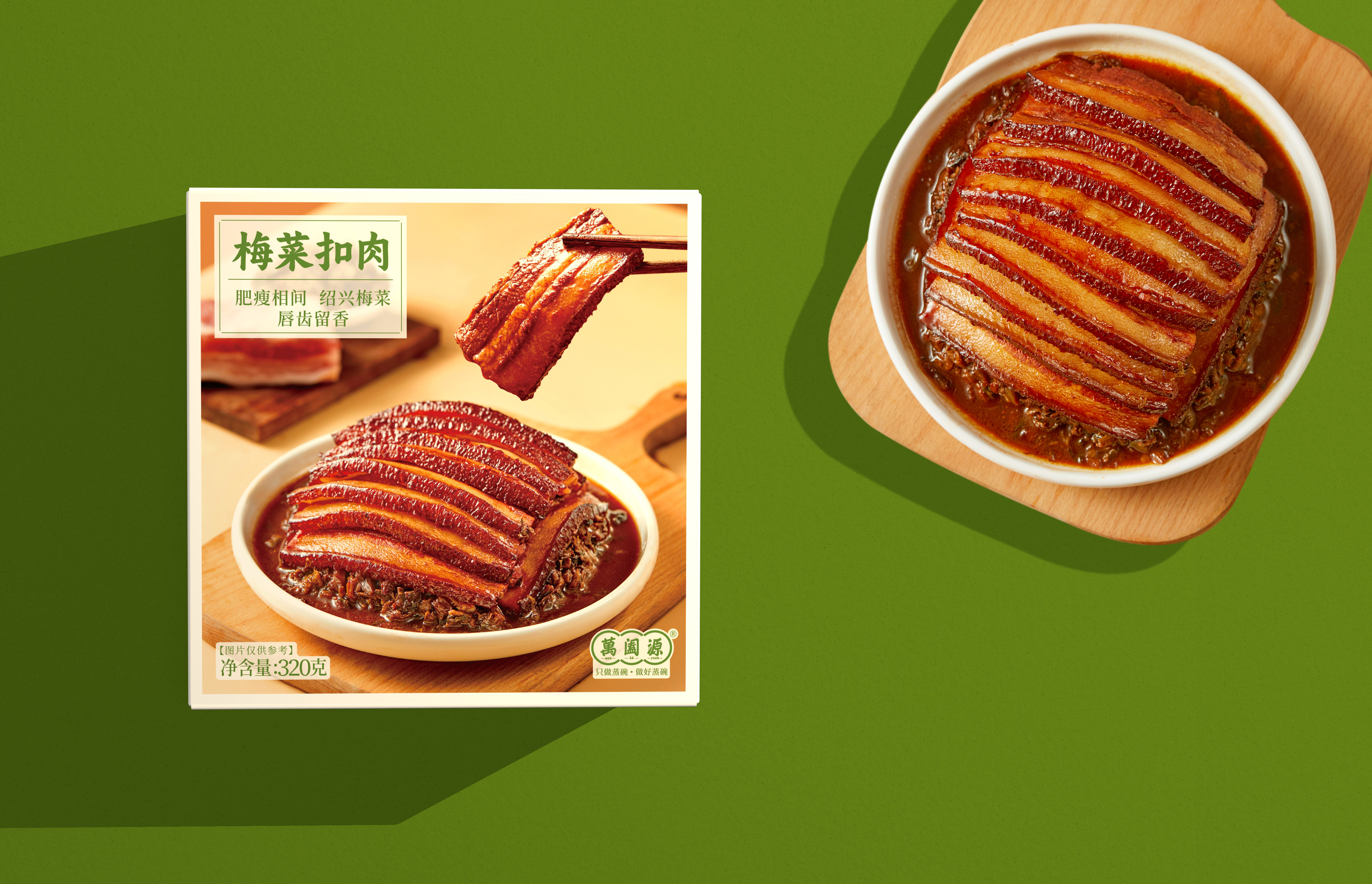 Eight large bowls，Steaming bowl，Packaging Design of Pork with Plum Vegetable，Packaging Design of Shaanxi Eight Bowls，Packaging Design of Steaming Bowl，Packaging Design of Prefabricated Vegetables，Buddha Jumping Wall Packaging Design，Xi'an Packaging Design Company，