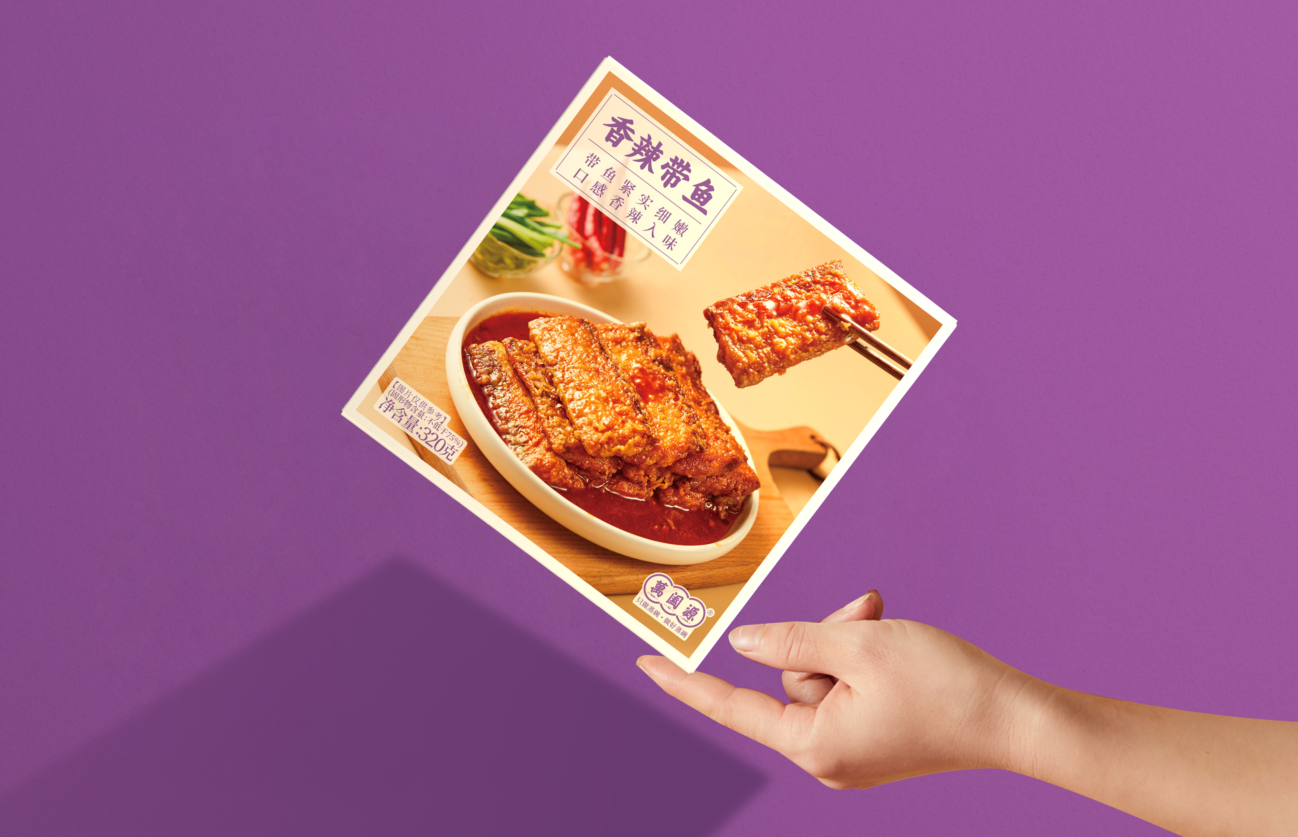 Eight large bowls，Steaming bowl，Packaging Design of Pork with Plum Vegetable，Packaging Design of Shaanxi Eight Bowls，Packaging Design of Steaming Bowl，Packaging Design of Prefabricated Vegetables，Buddha Jumping Wall Packaging Design，Xi'an Packaging Design Company，