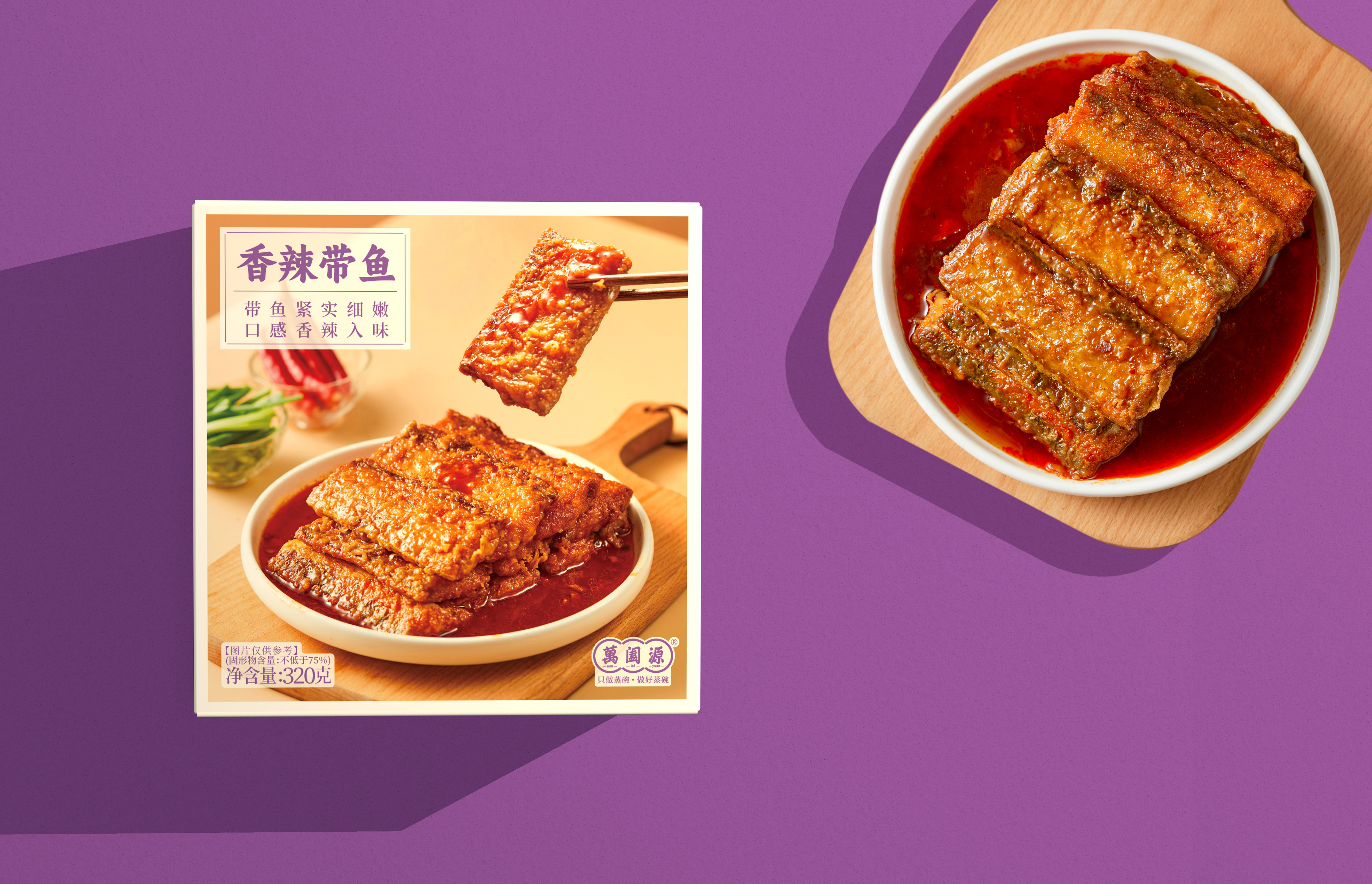 Eight large bowls，Steaming bowl，Packaging Design of Pork with Plum Vegetable，Packaging Design of Shaanxi Eight Bowls，Packaging Design of Steaming Bowl，Packaging Design of Prefabricated Vegetables，Buddha Jumping Wall Packaging Design，Xi'an Packaging Design Company，