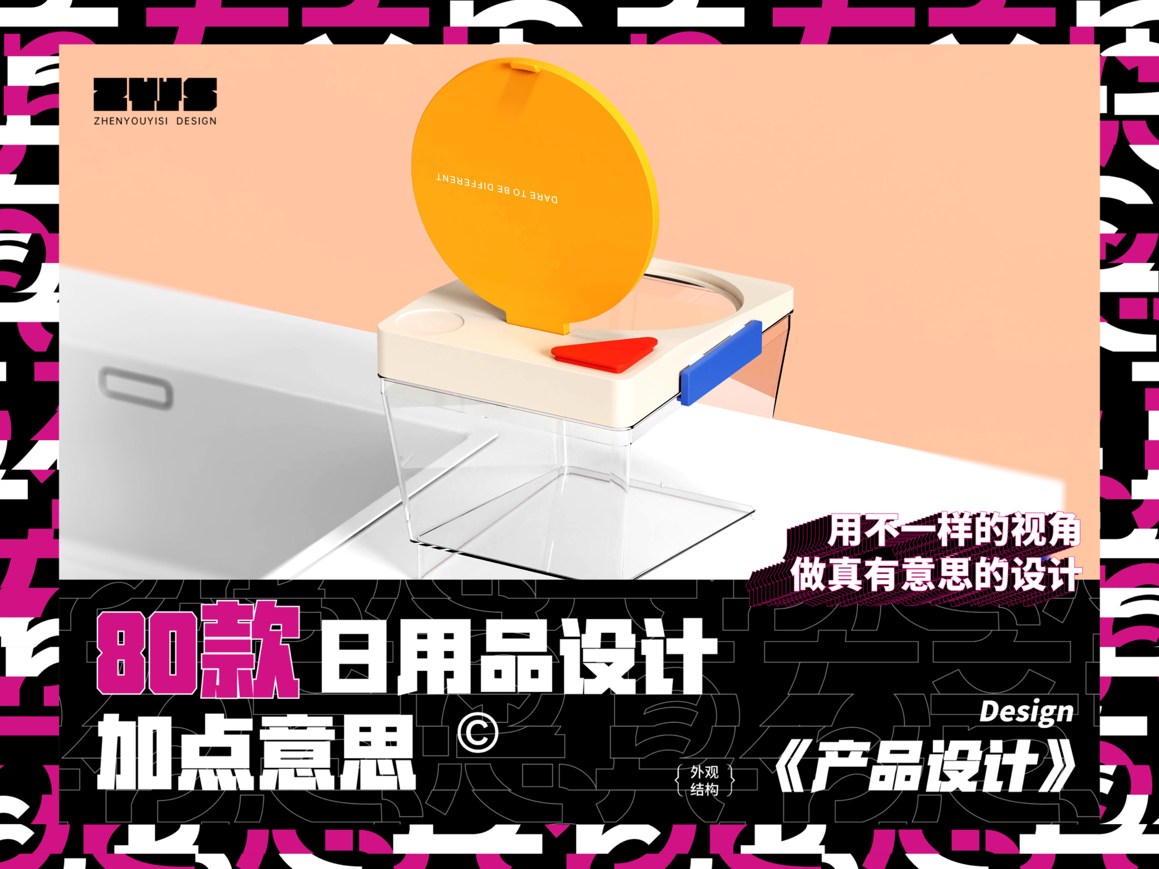 Rice bucket，Daily Necessities，Grain storage barrel，miscellaneous grain barrel，