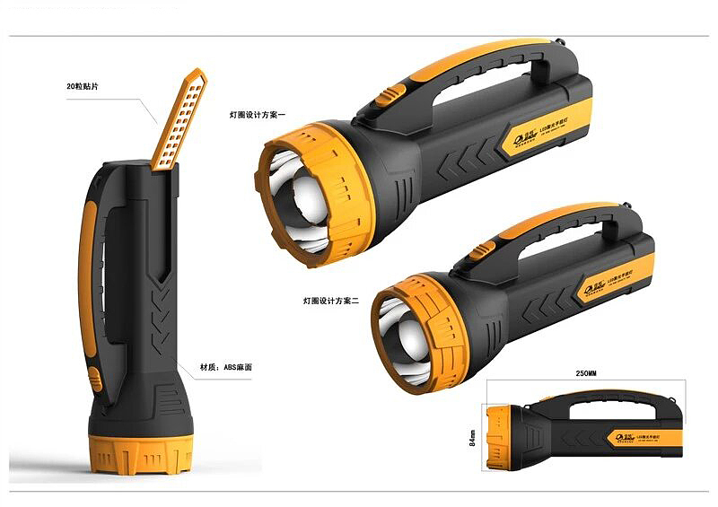 Flashlight，