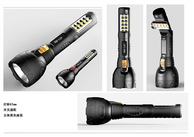 Flashlight，