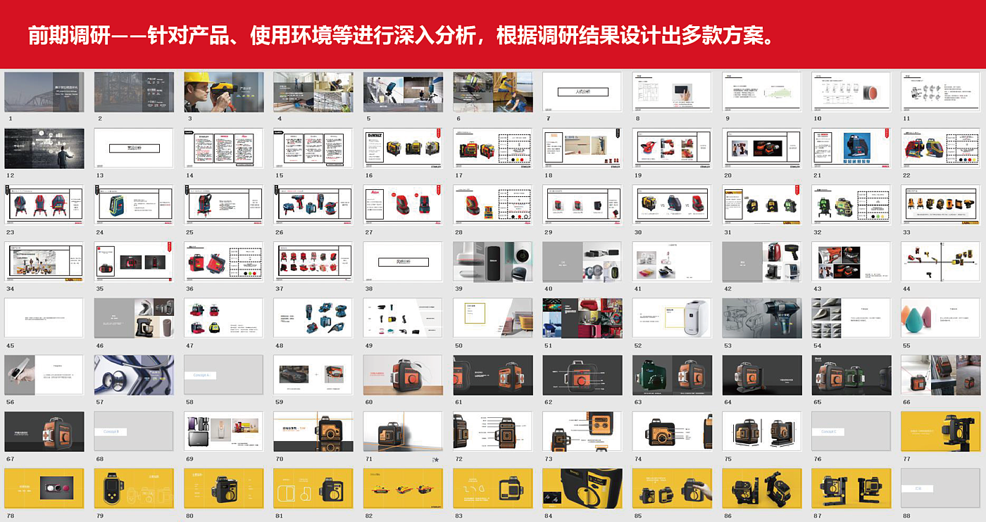 laser marking instrument，Zhijia design，industrial design，External light design，Instruments and tools，