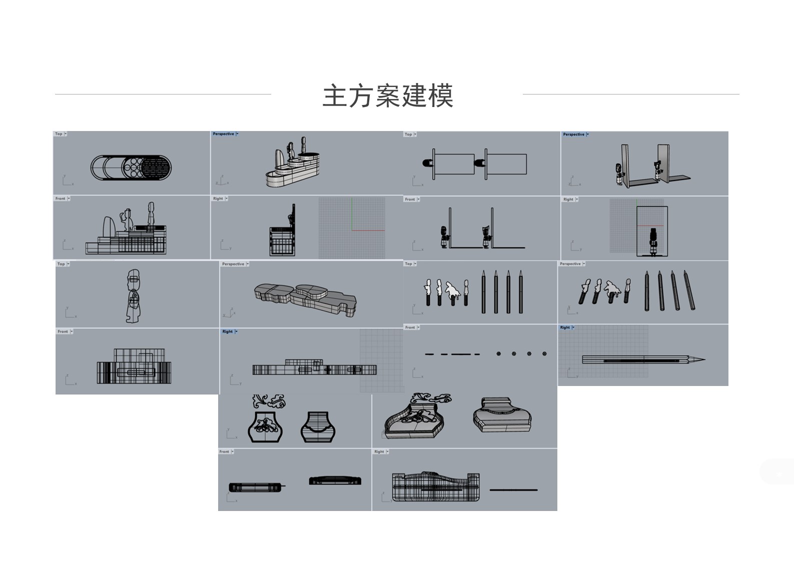 Cultural and creative products，Graduation project，Stationery Products ，