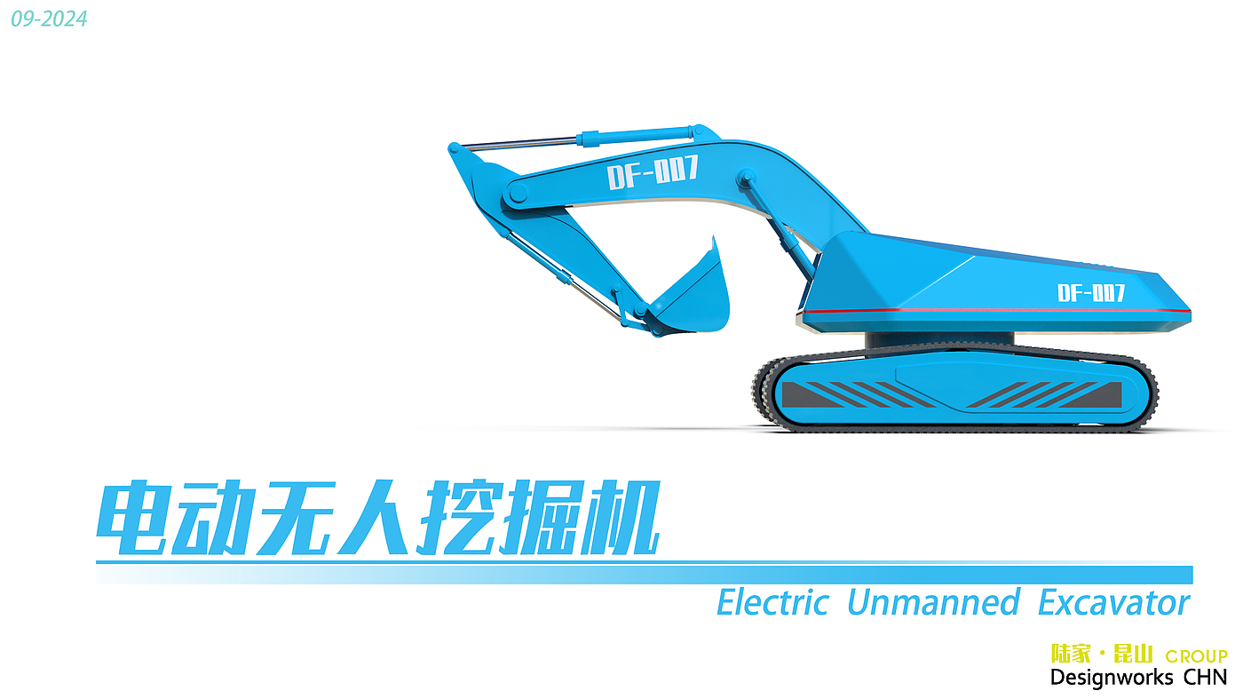 excavating machinery，Electric tool，Unmanned equipment，