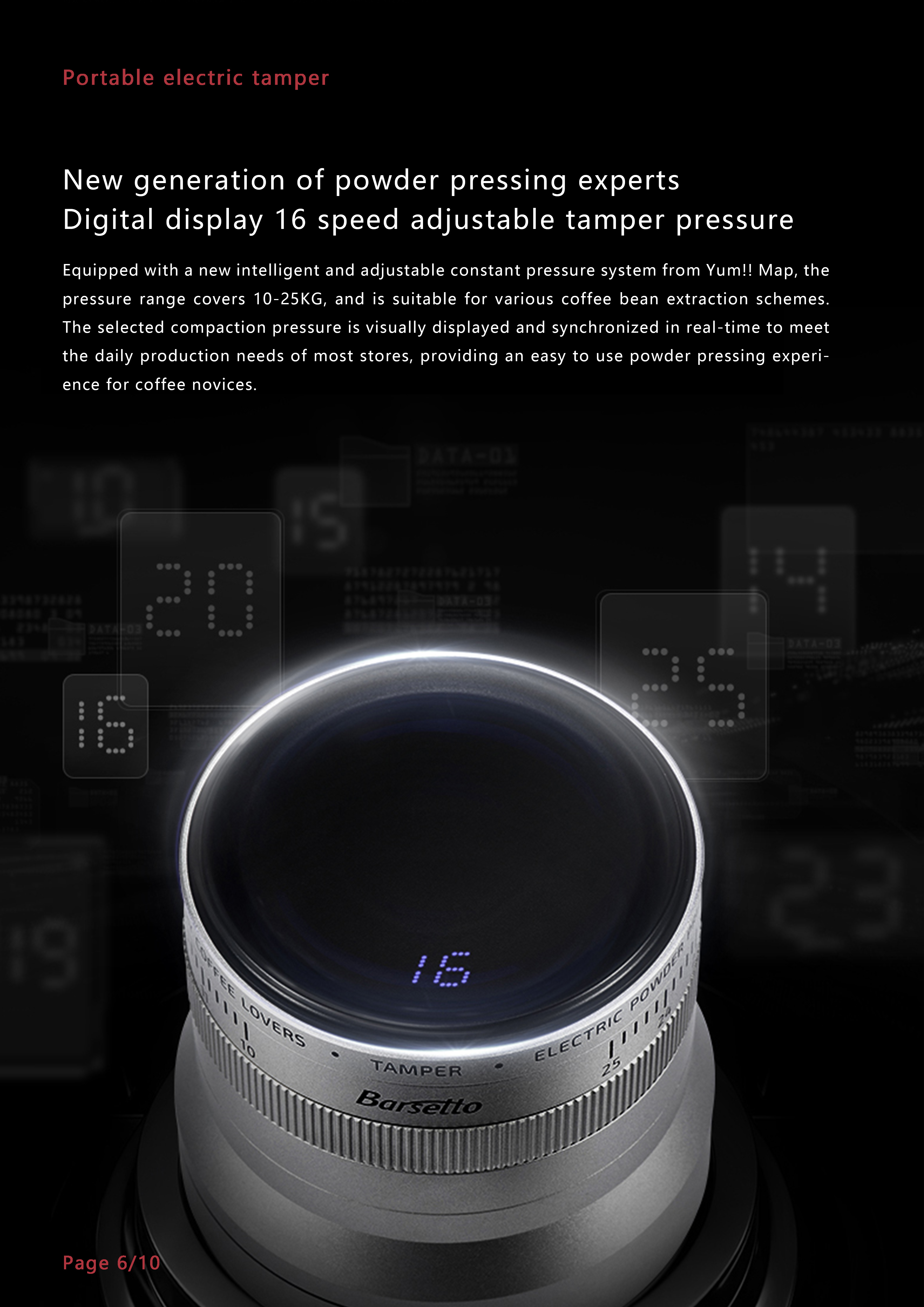 Yum diagram electric powder press，Intelligent control adjustable constant pressure，Wireless charging，Digital display 16-speed adjustable，industrial design，product design，Barsetto，Yum Chart，