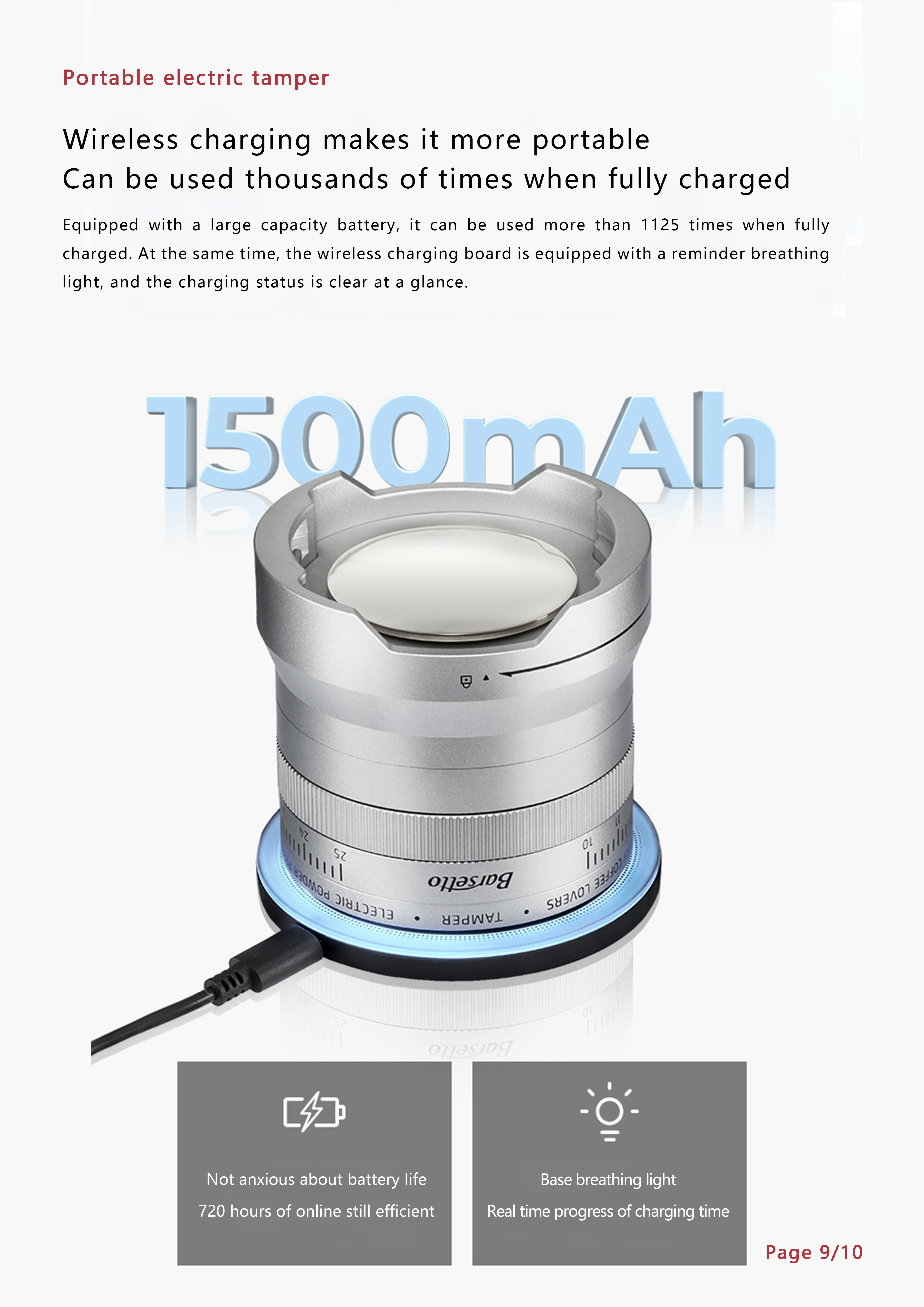 Yum diagram electric powder press，Intelligent control adjustable constant pressure，Wireless charging，Digital display 16-speed adjustable，industrial design，product design，Barsetto，Yum Chart，