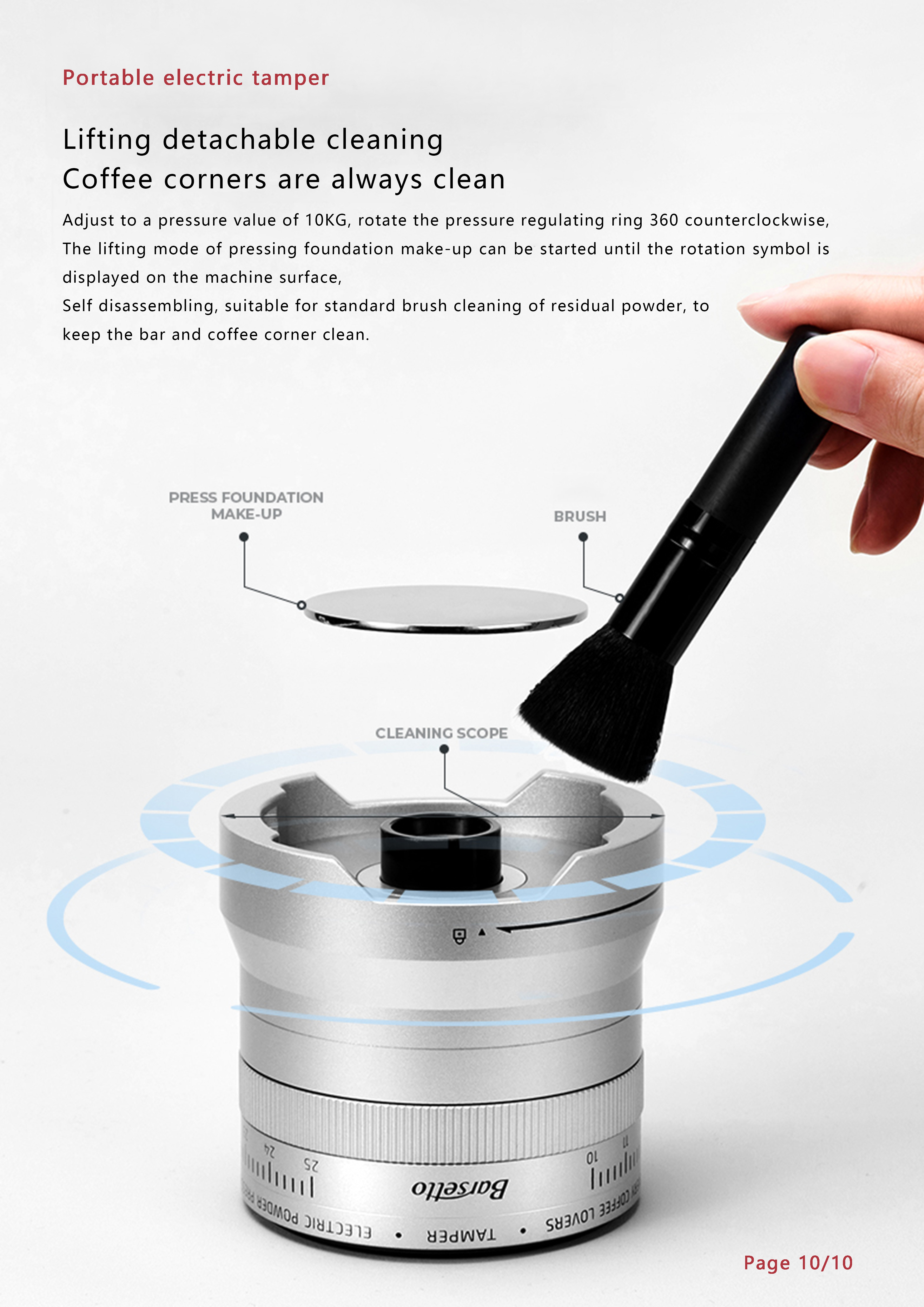 Yum diagram electric powder press，Intelligent control adjustable constant pressure，Wireless charging，Digital display 16-speed adjustable，industrial design，product design，Barsetto，Yum Chart，