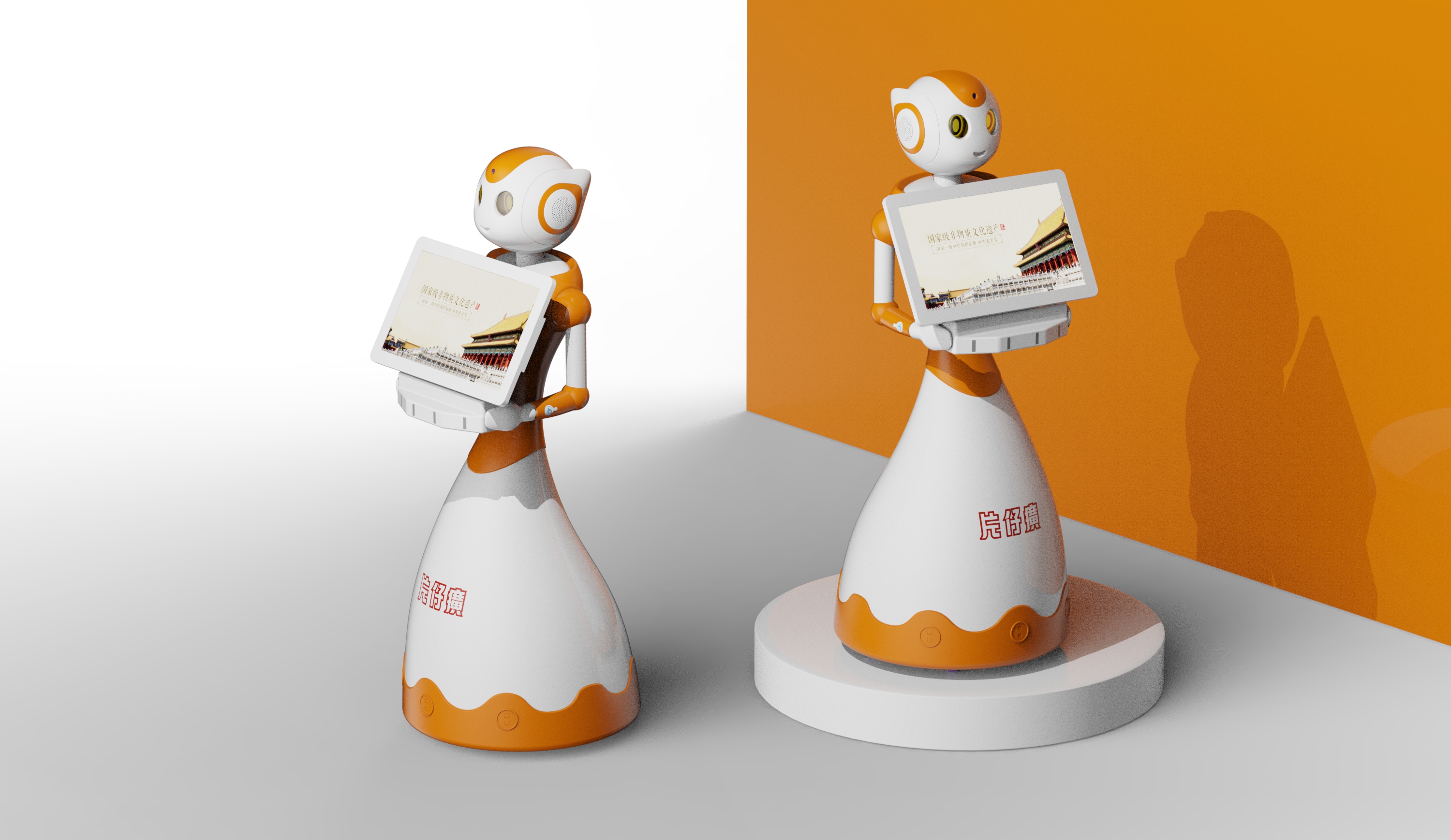 robot，Marketing robot，Service robot，
