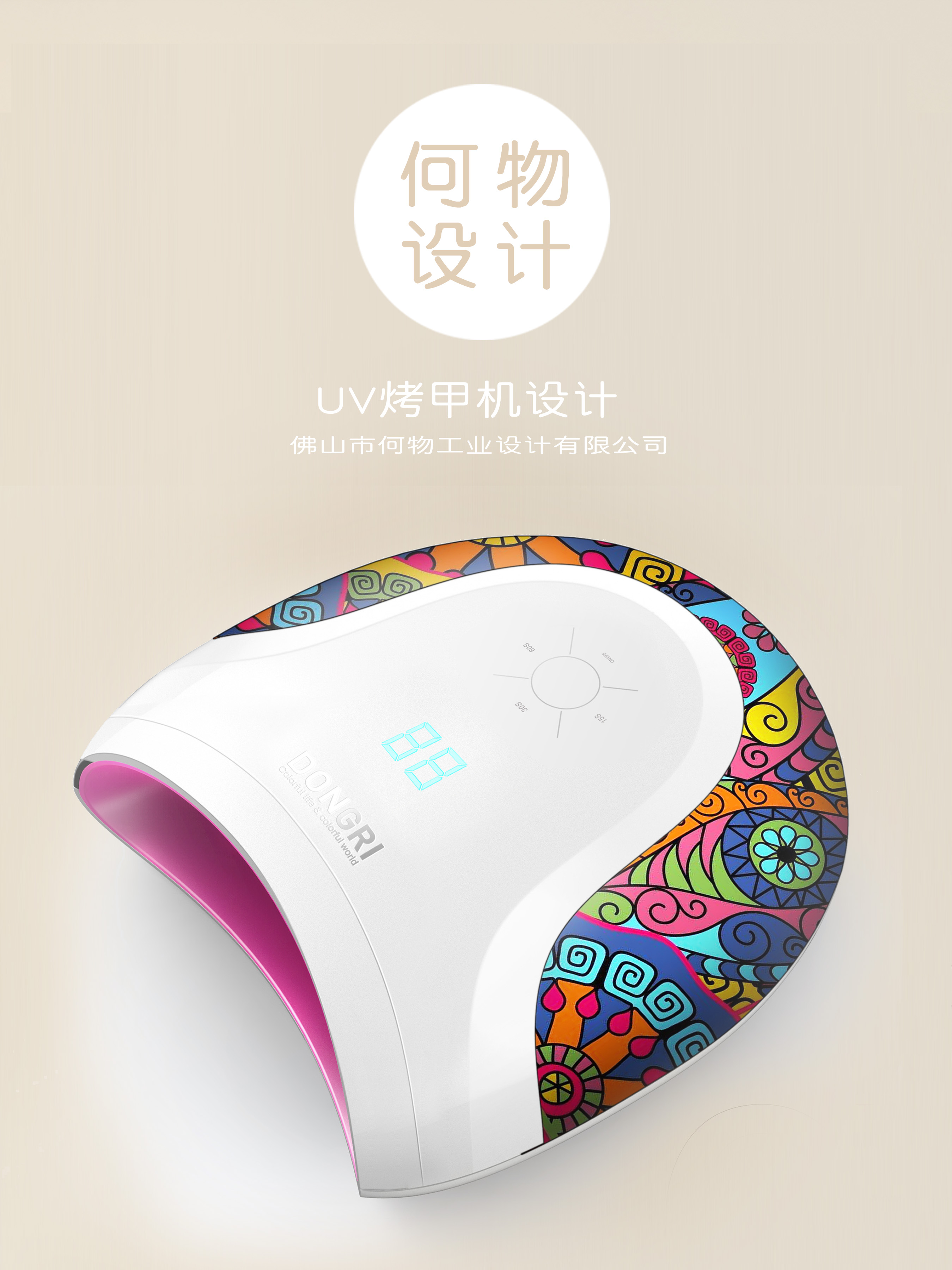 Baking machine，Nail UV light，nail lamp baking machine，