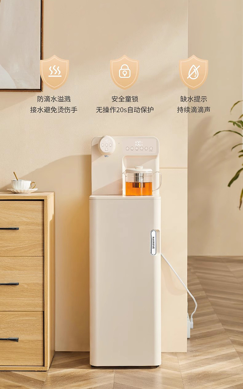 Tea bar machine，Intelligent voice instant tea bar machine，Ready-to-drink boiled tea，Raising vitality，