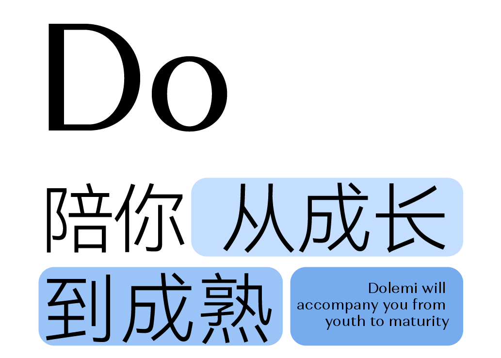 inward，Brand visual design，packing design，market research，Creative design，