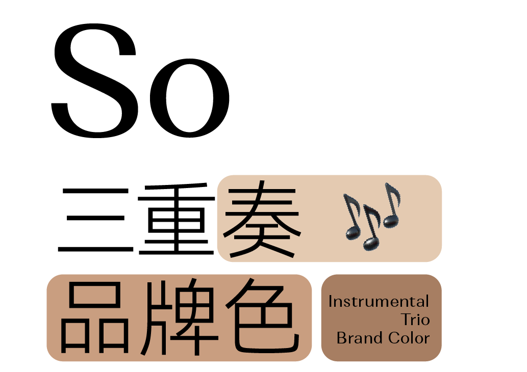 inward，Brand visual design，packing design，market research，Creative design，