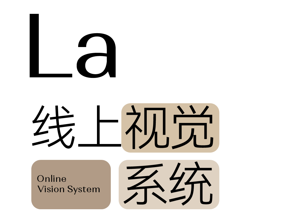 inward，Brand visual design，packing design，market research，Creative design，