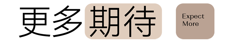 inward，Brand visual design，packing design，market research，Creative design，