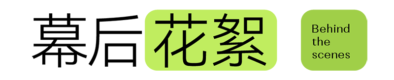 inward，Brand visual design，packing design，market research，Creative design，