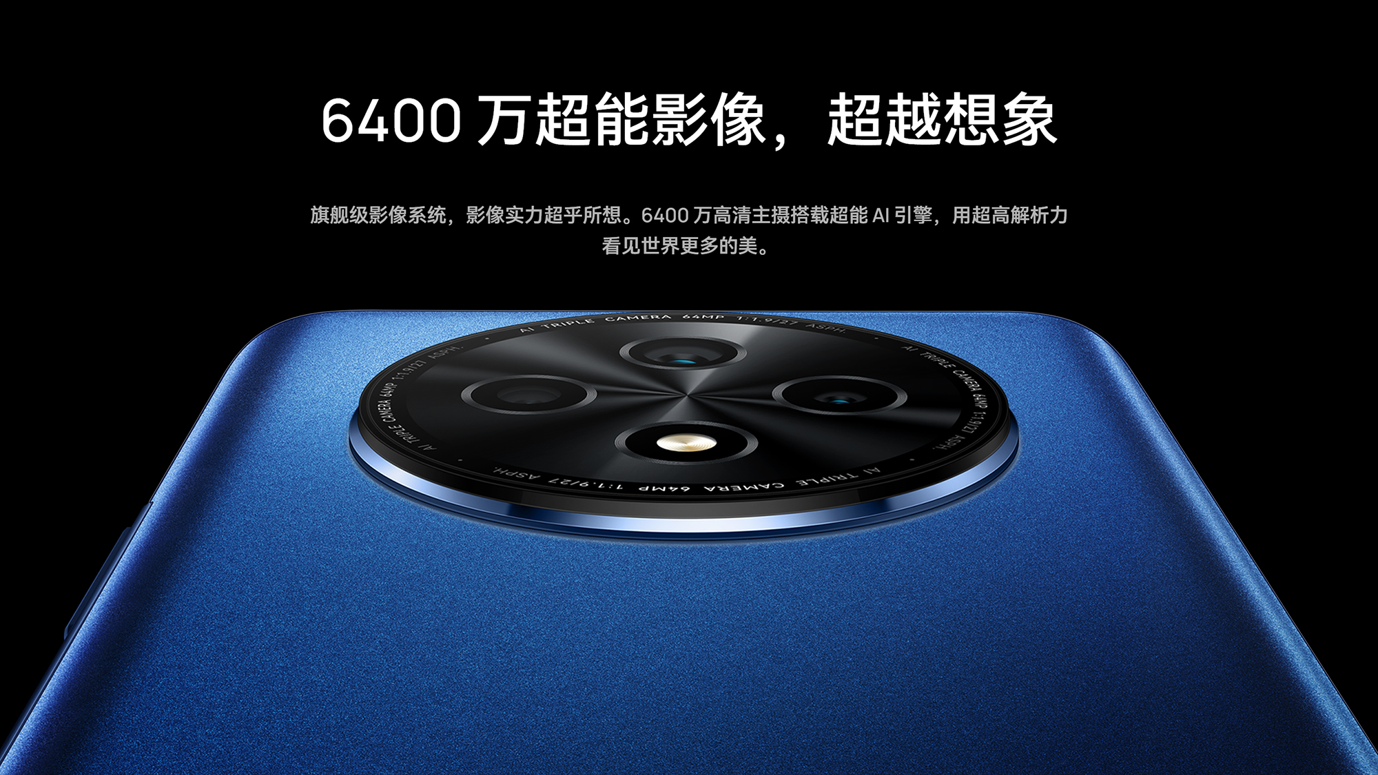 mobile phone，LRZ，SinoCom，ontim，cnce，