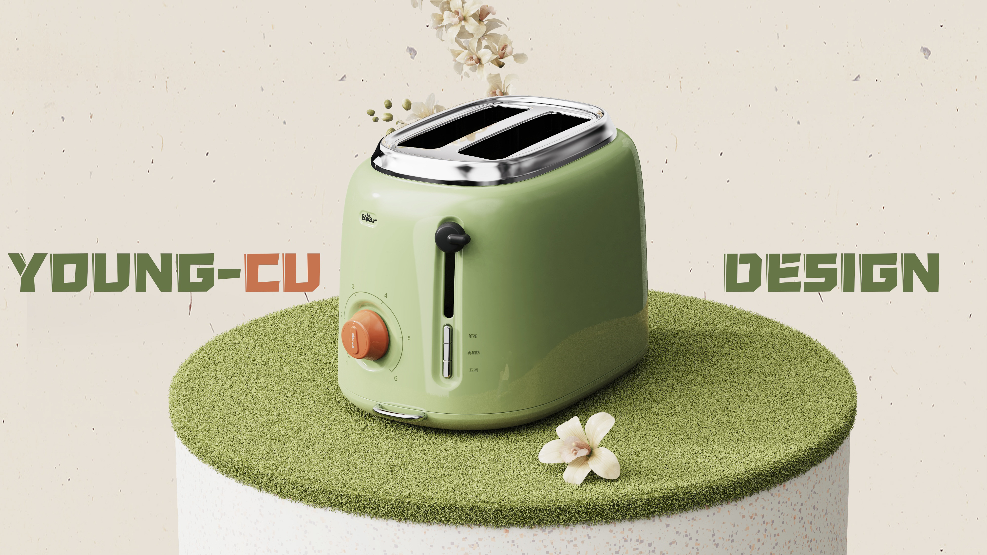 small home appliances，Retro style，