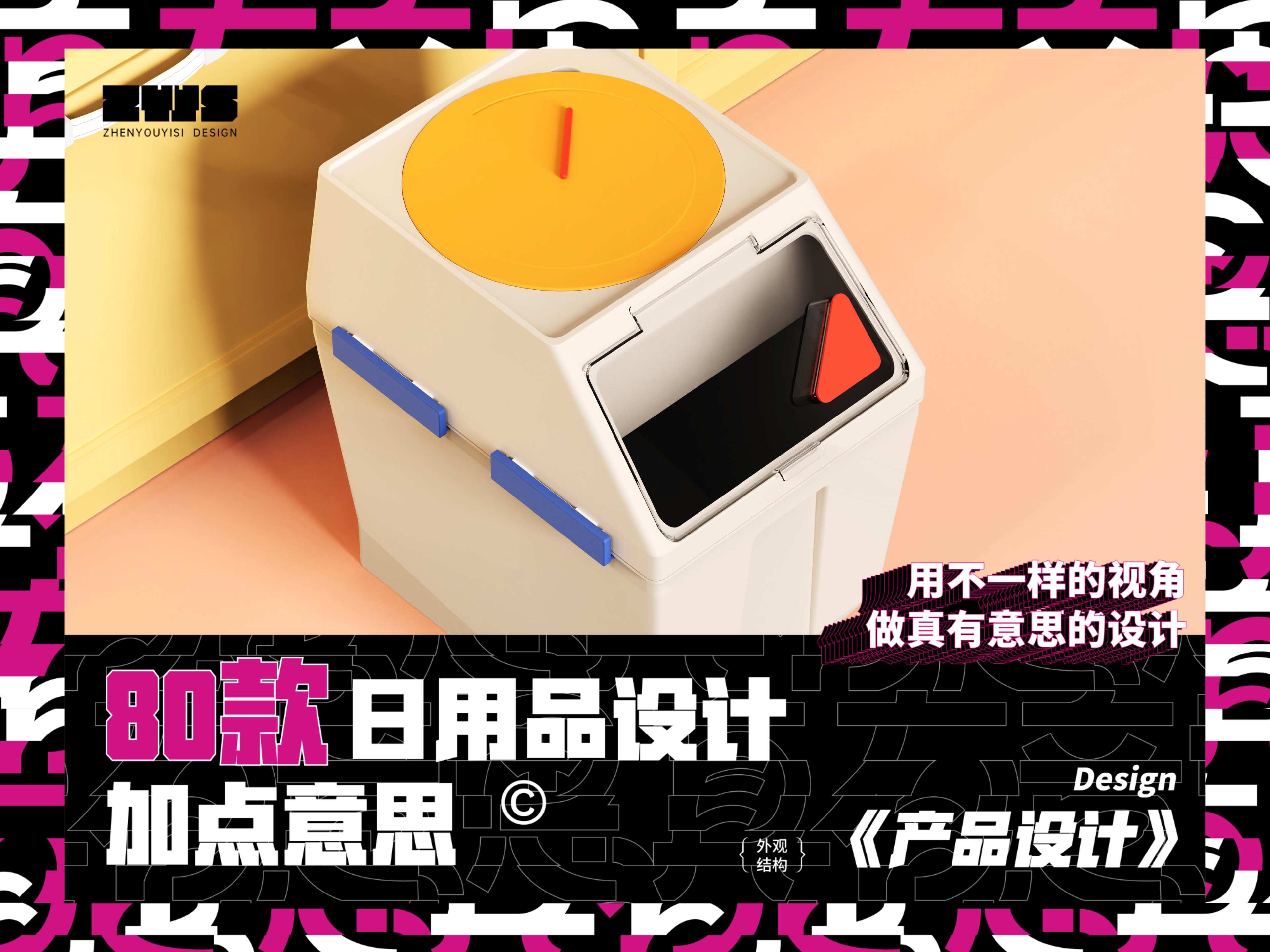 Rice bucket，Daily Necessities，Grain storage barrel，miscellaneous grain barrel，