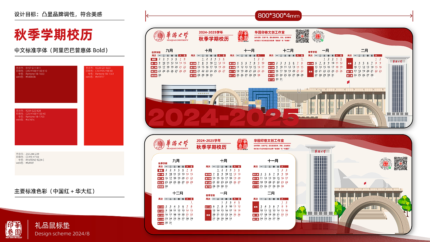 sample reels，industrial design，Flowerpot，Water purifier，Cultural creation，