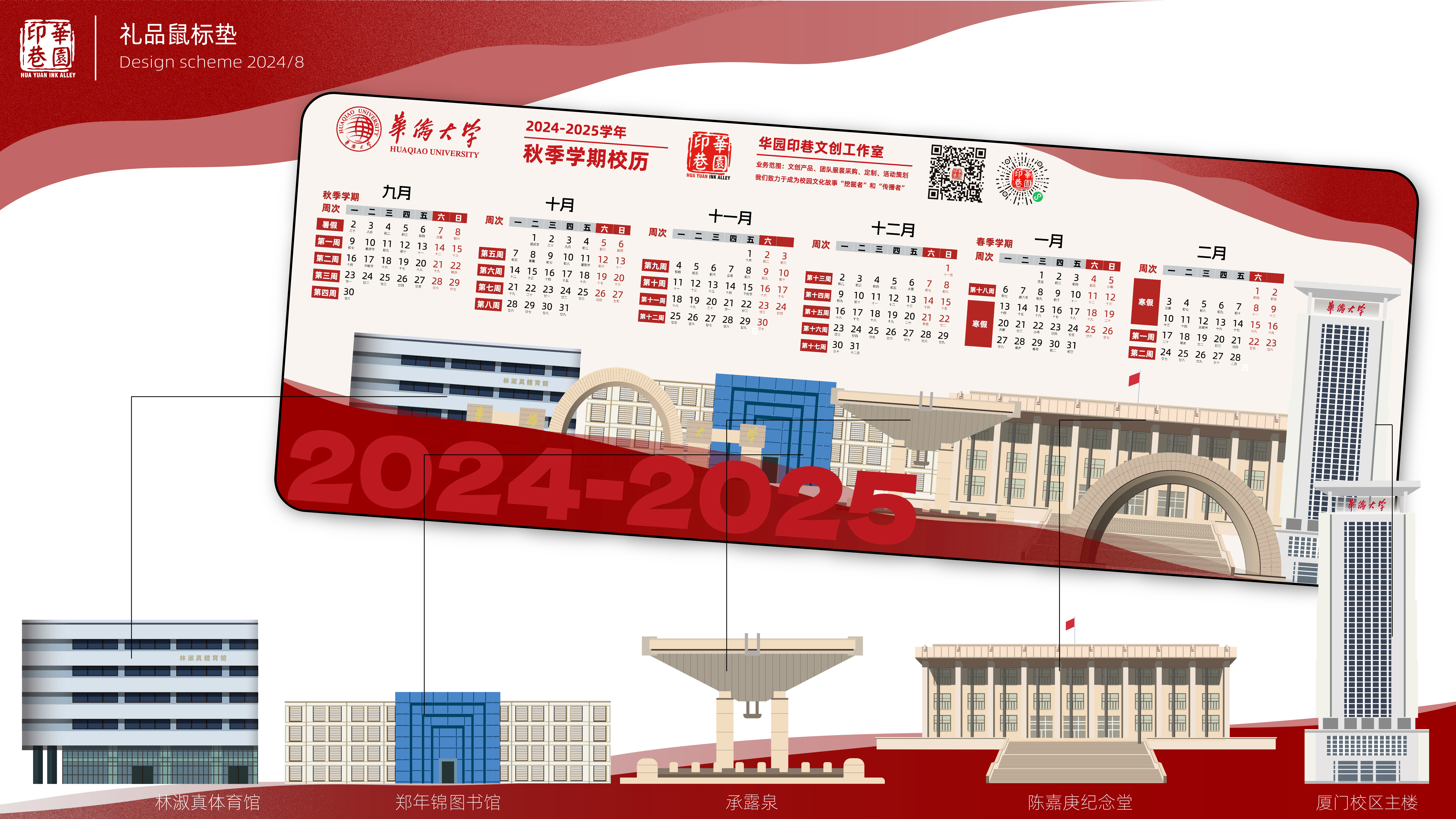 sample reels，industrial design，Flowerpot，Water purifier，Cultural creation，