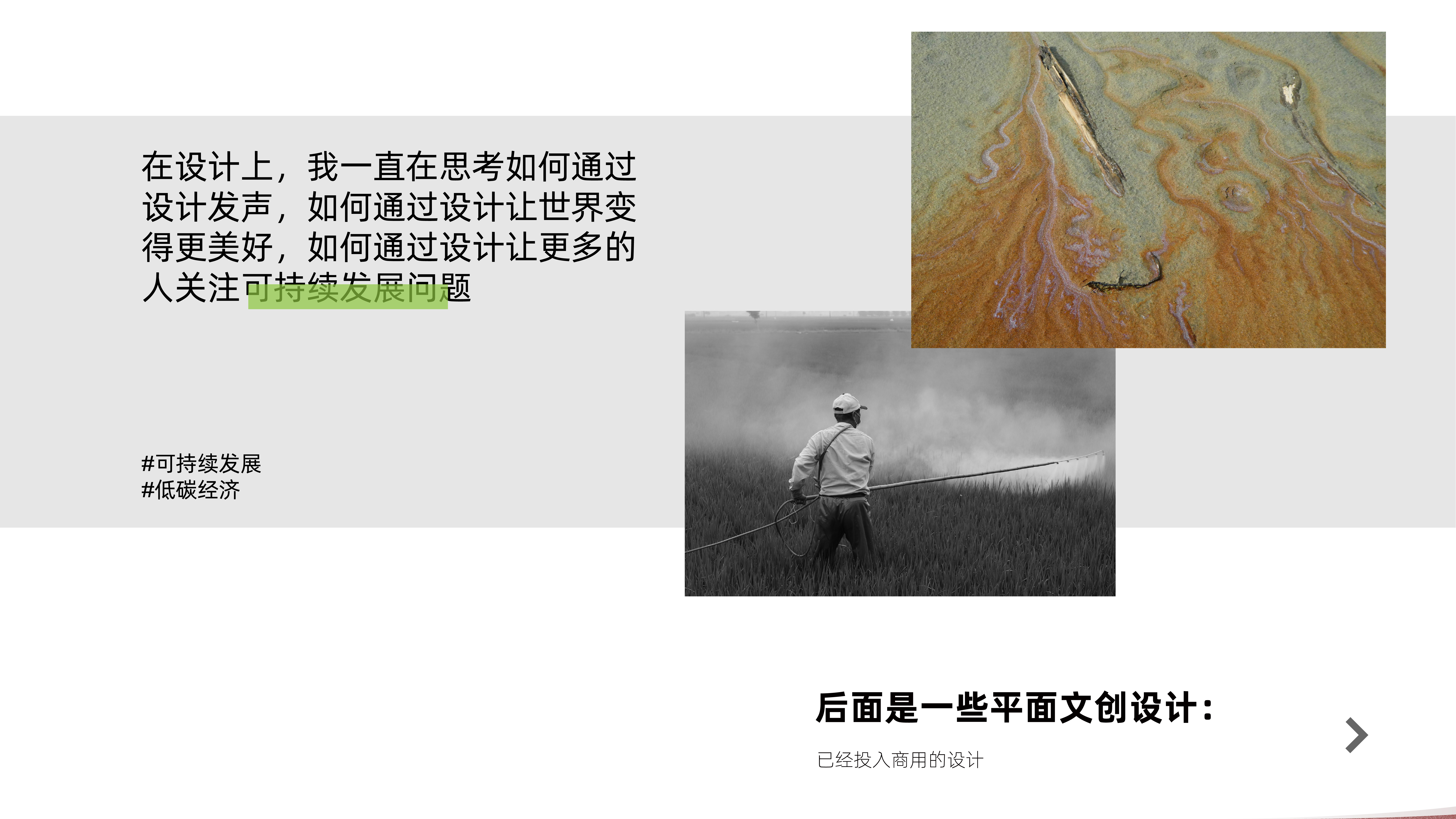 sample reels，industrial design，Flowerpot，Water purifier，Cultural creation，