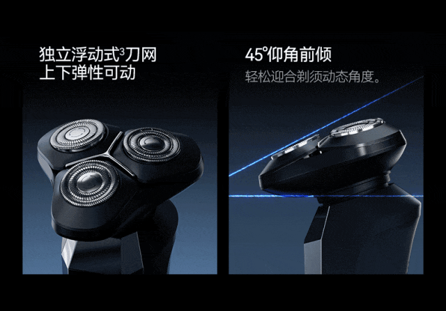 razor，TOALL Convex and Concave Design，