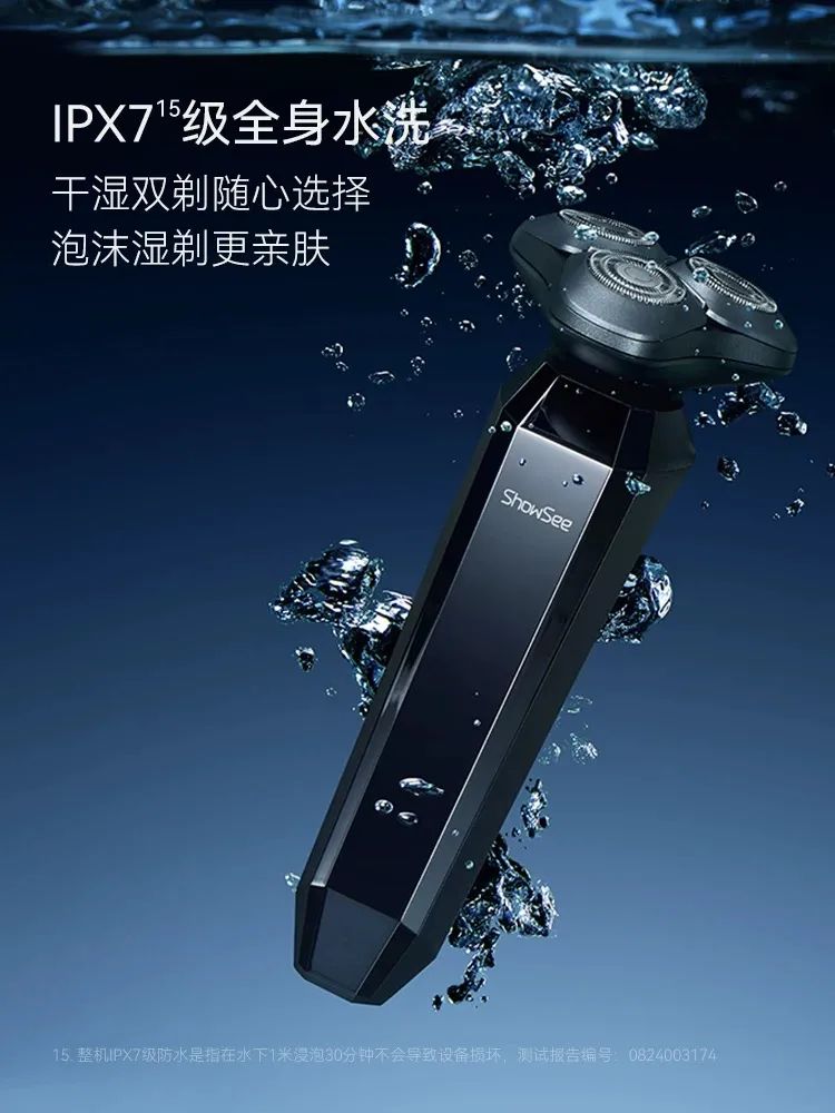 razor，TOALL Convex and Concave Design，