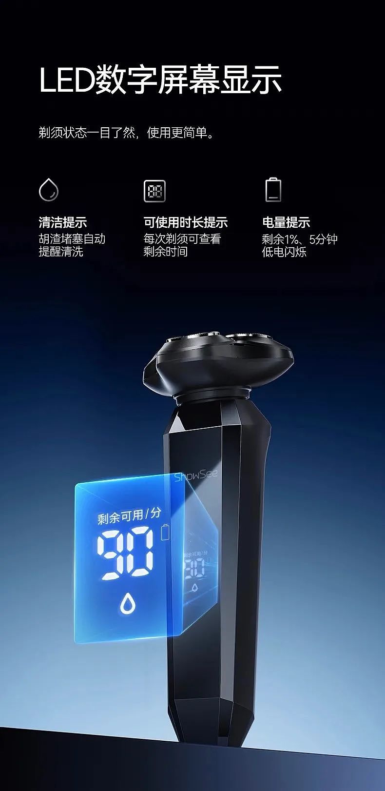 razor，TOALL Convex and Concave Design，