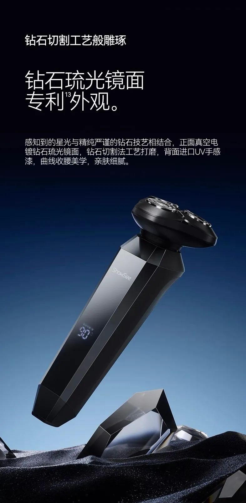 razor，TOALL Convex and Concave Design，