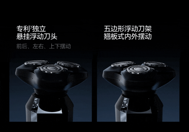 razor，TOALL Convex and Concave Design，