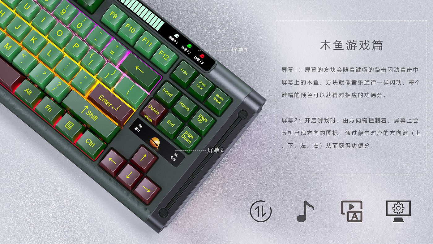 -fun, entertainment keyboard，