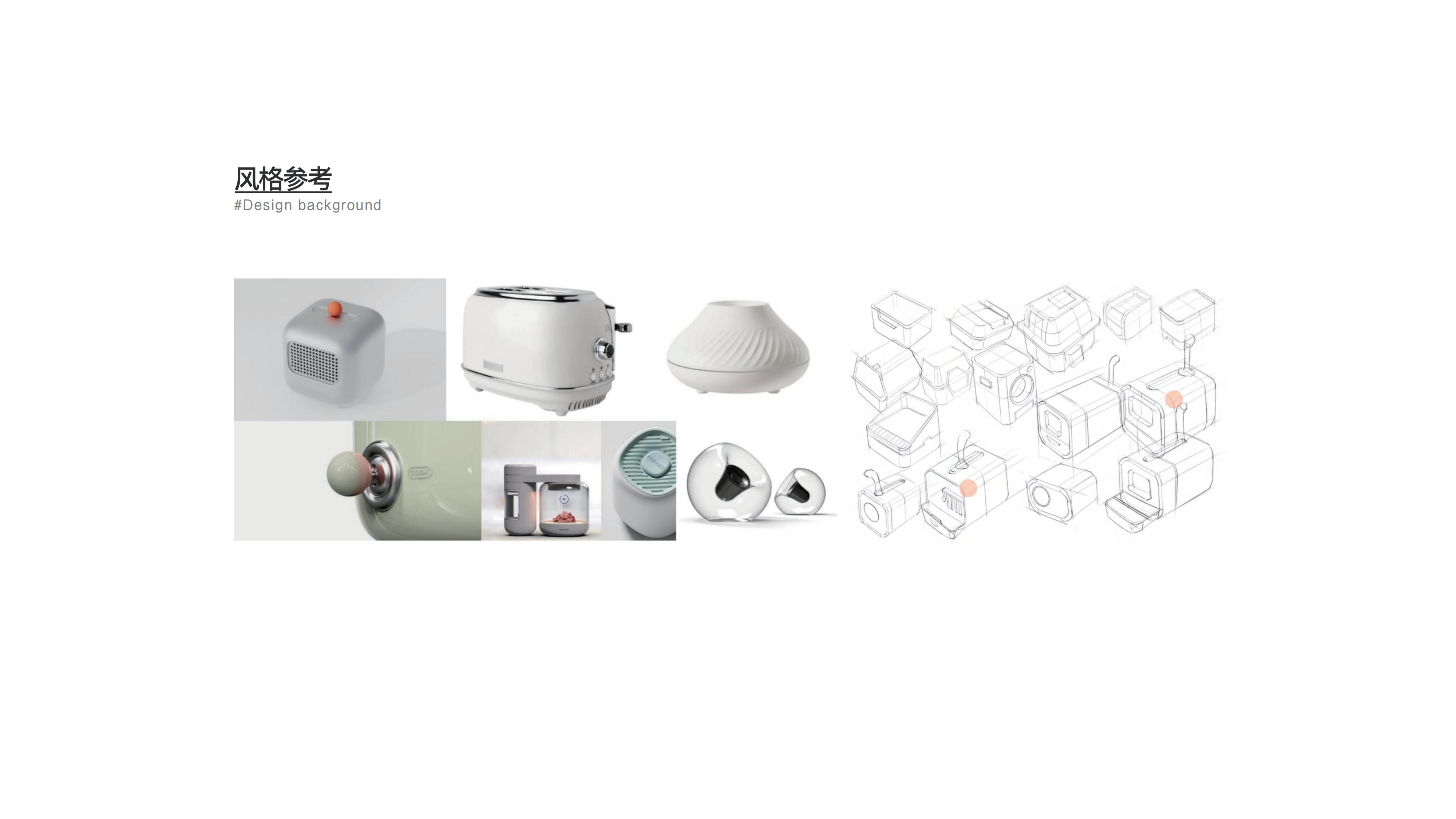 sample reels，industrial design，Autumn recruit，The 25th，