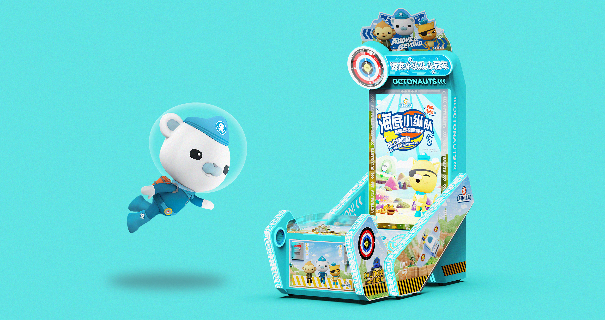 recreational machines，game，Arcade，Entertainment equipment，industrial design，product design，Guns，Clip doll machine，