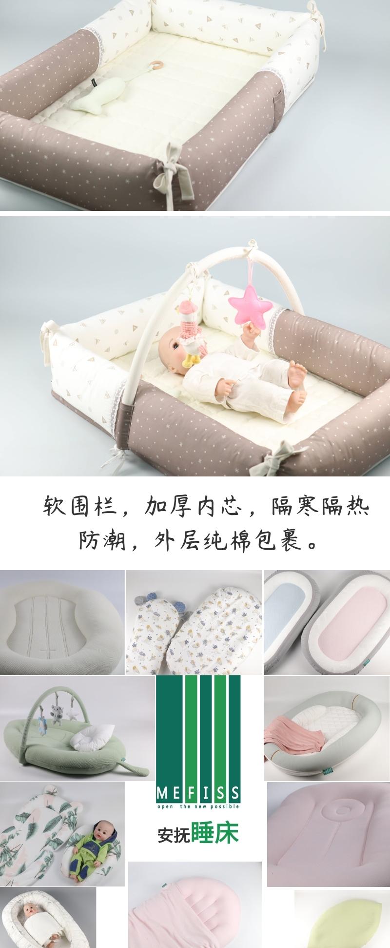 Source factory，Maternal and infant processing customization，Maternal and infant products，Baby bed，