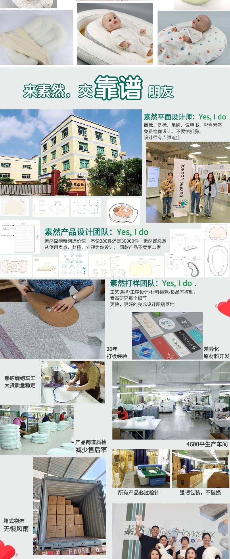 Source factory，Maternal and infant processing customization，Maternal and infant products，Baby bed，